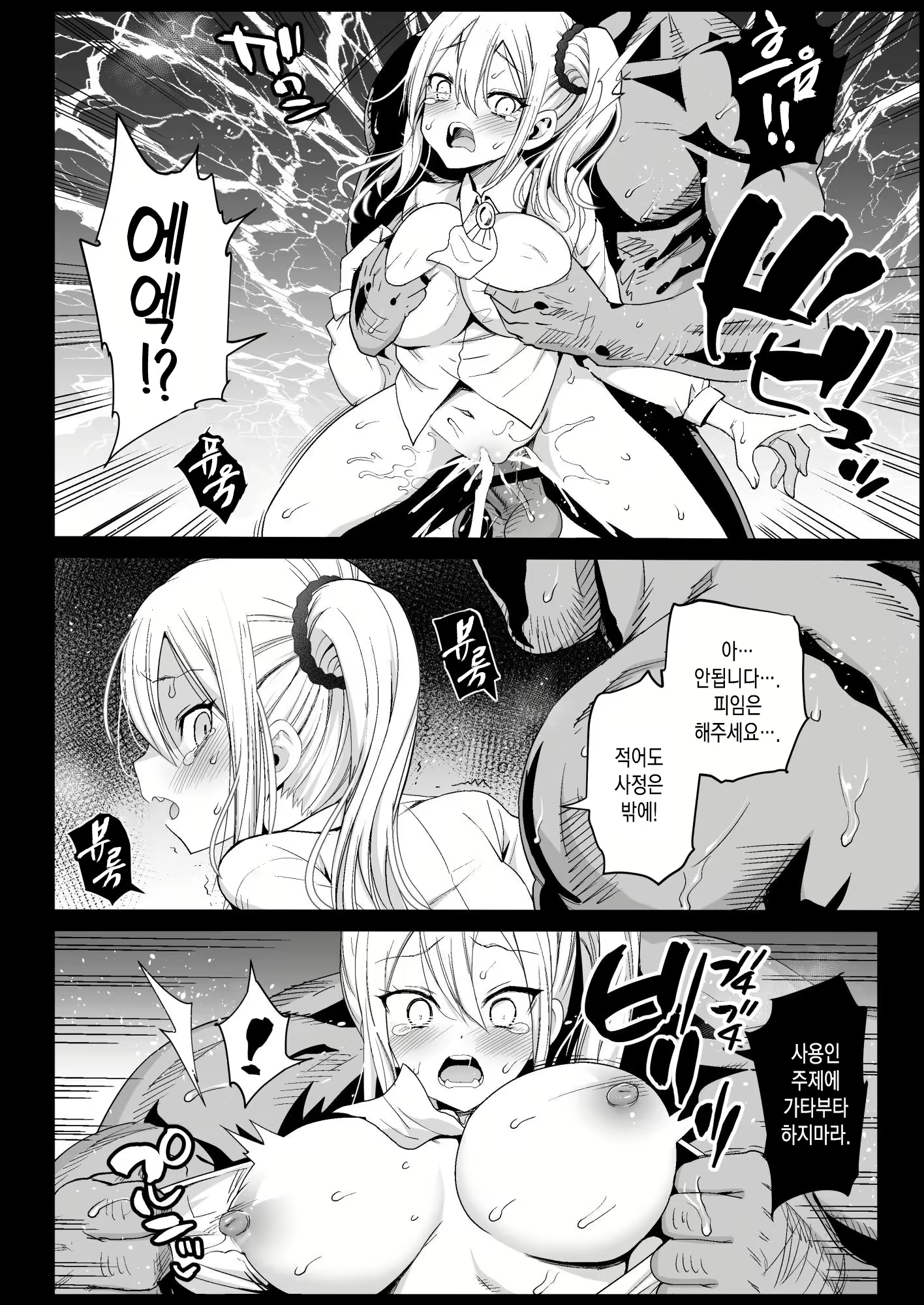 Content 1692569 - 17 페이지