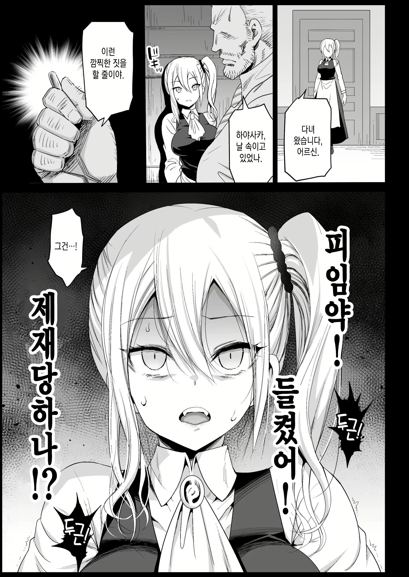 Content 1692569 - 27 페이지
