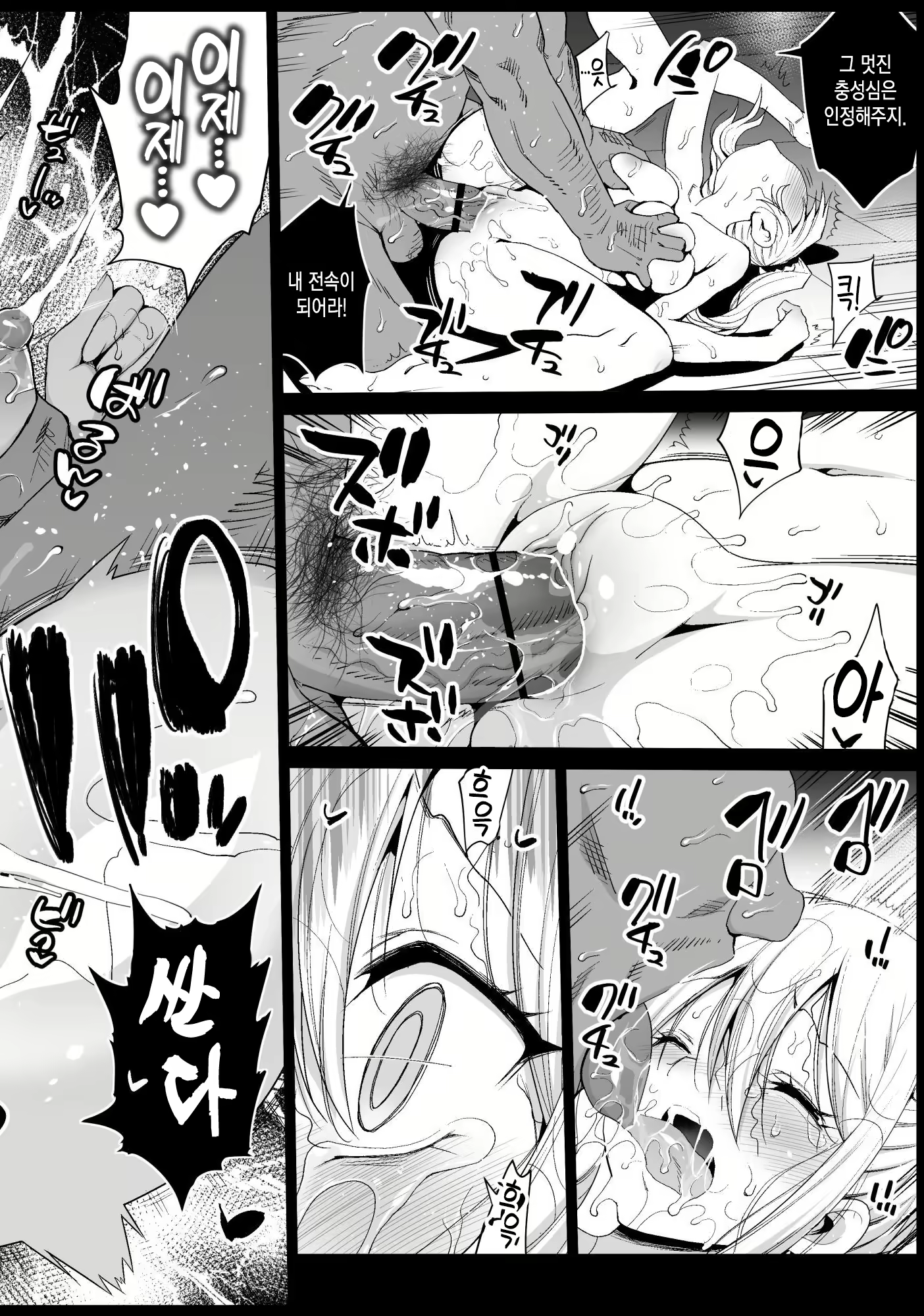 Content 1692569 - 32 페이지