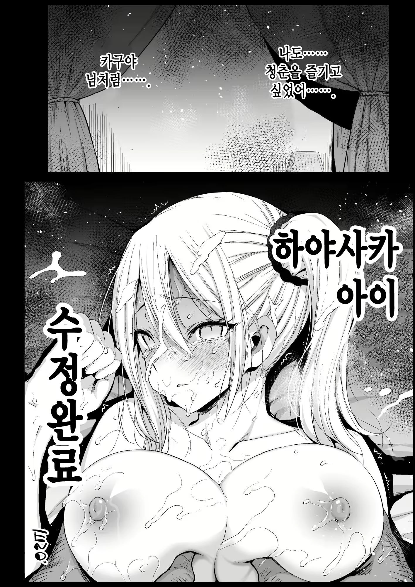 Content 1692569 - 35 페이지