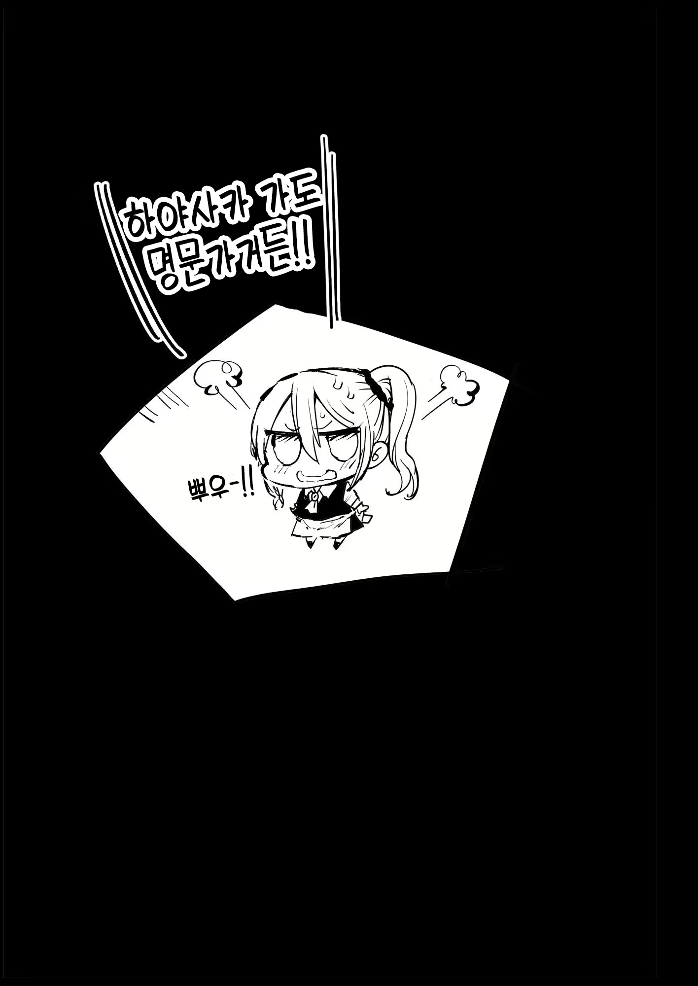 Content 1692569 - 36 페이지