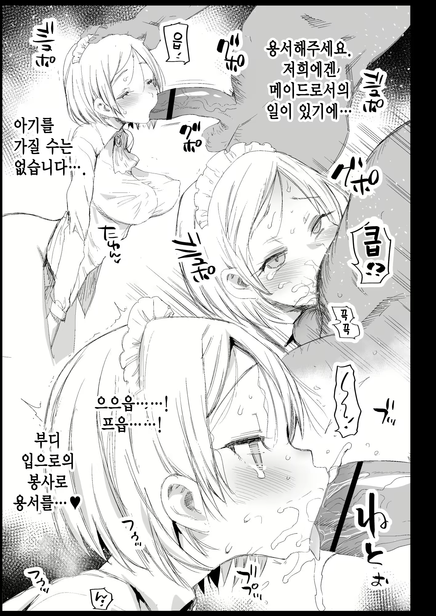 Content 1692569 - 38 페이지
