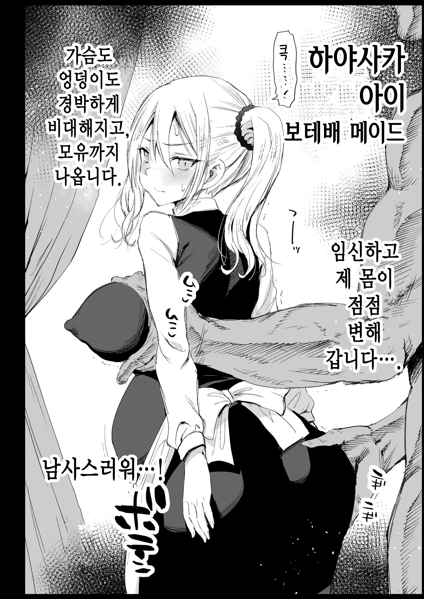 Content 1692569 - 41 페이지