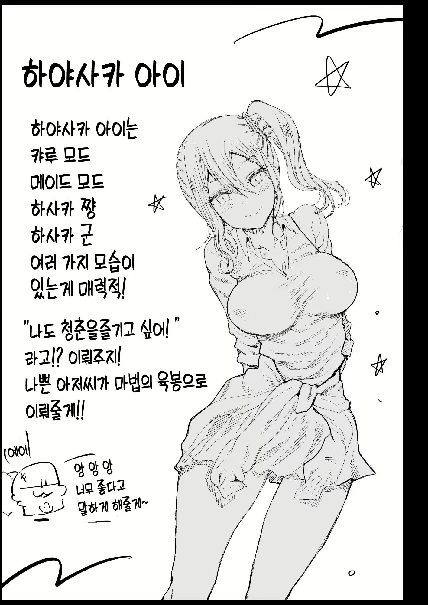 Content 1692569 - 46 페이지