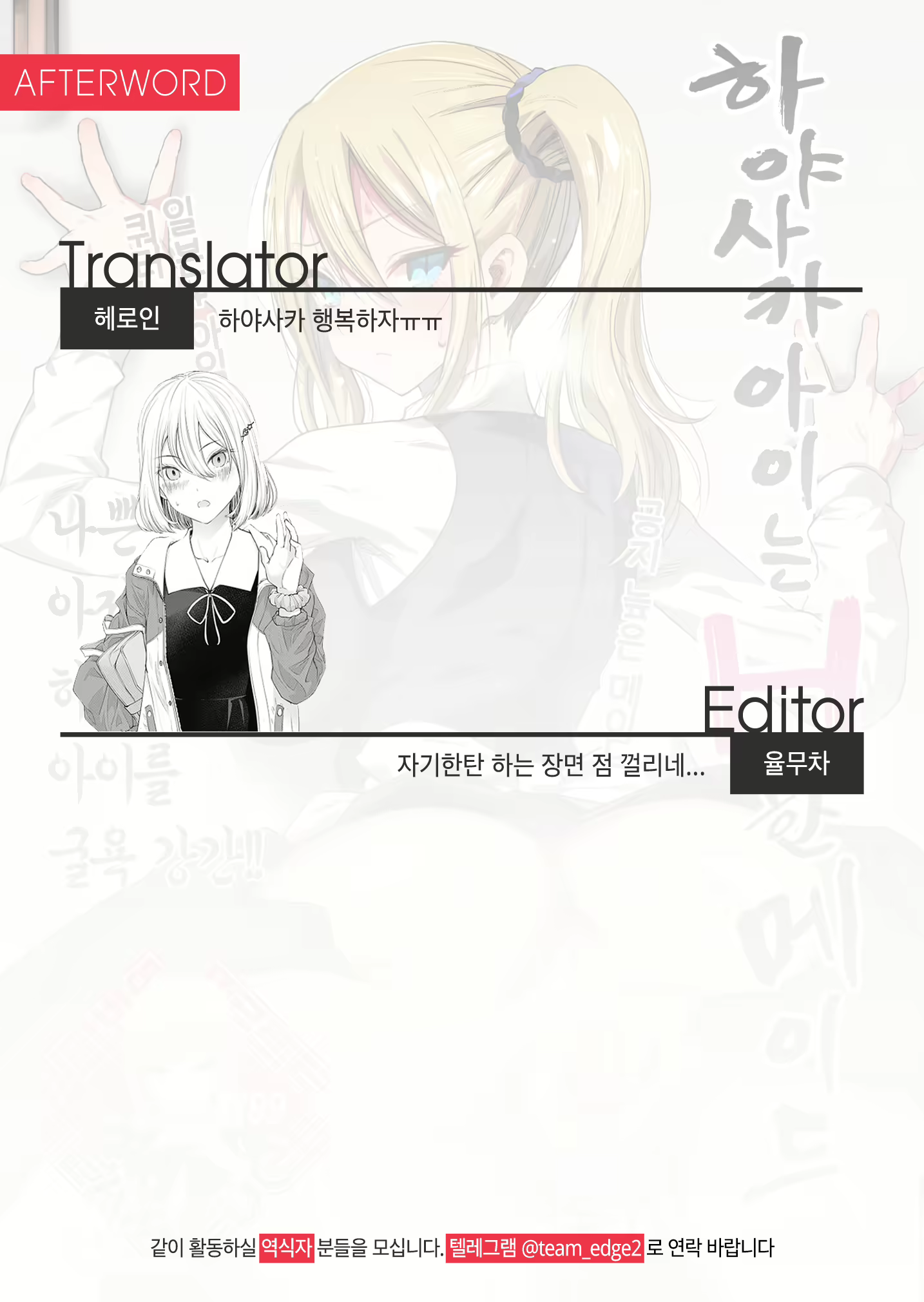 Content 1692569 - 50 페이지