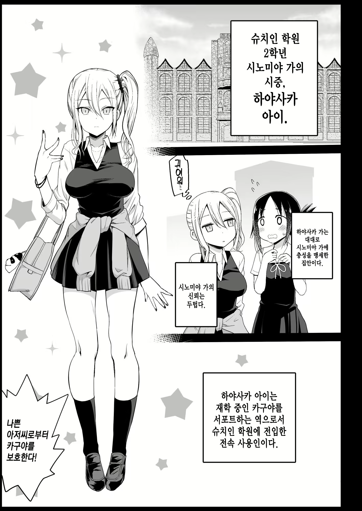 Content 1692569 - 6 페이지