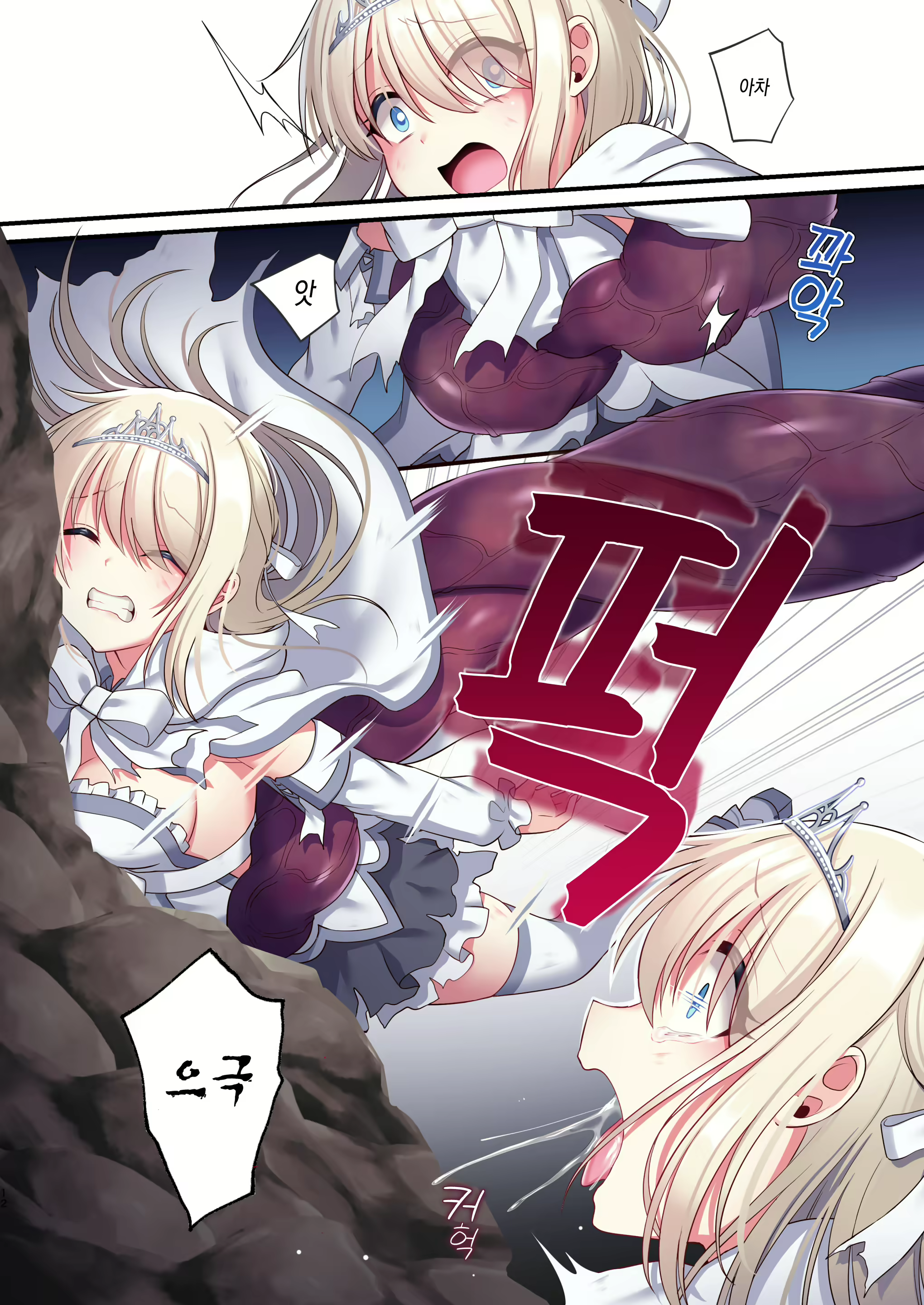 Content 1692601 - 11 페이지