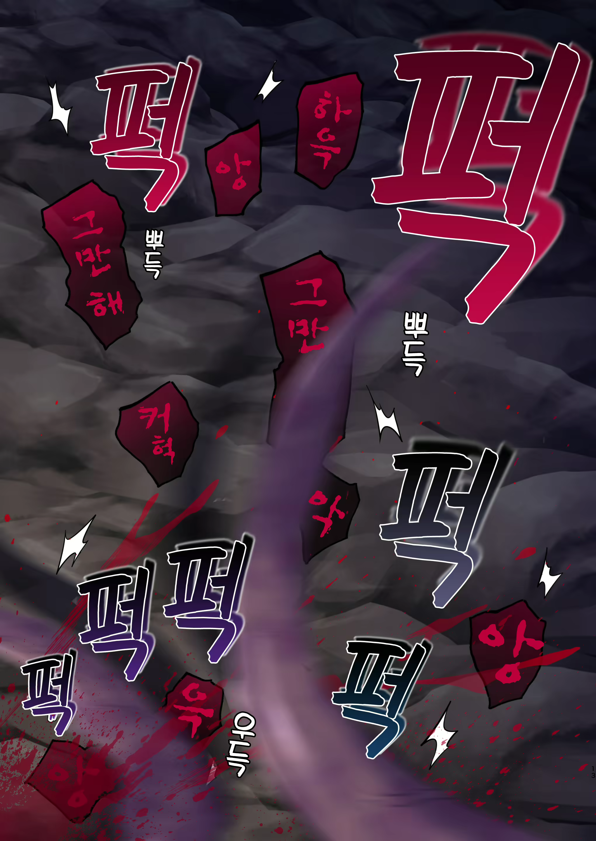 Content 1692601 - 12 페이지