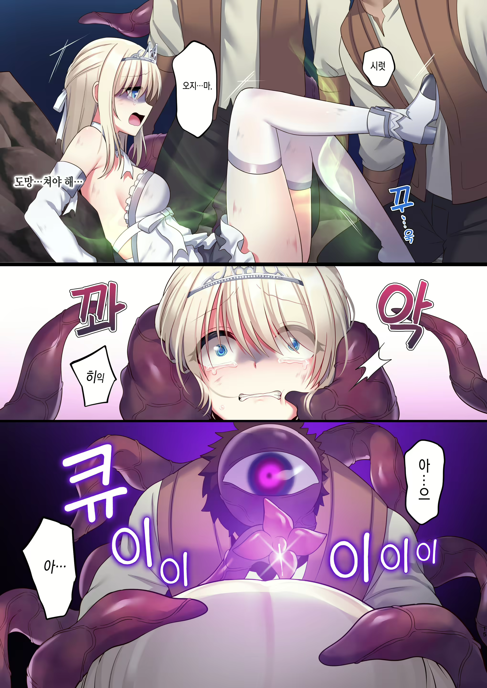 Content 1692601 - 14 페이지