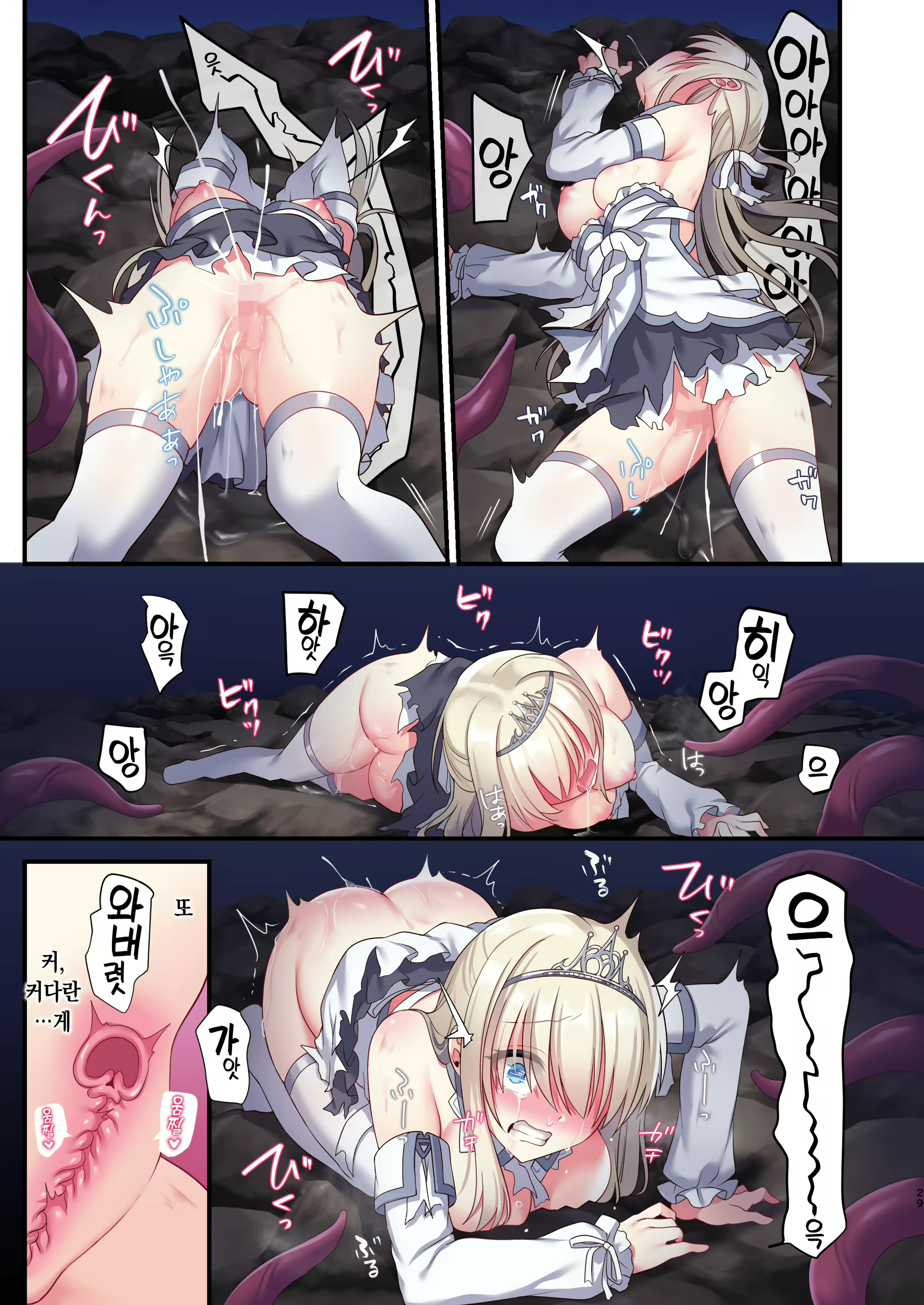 Content 1692601 - 28 페이지