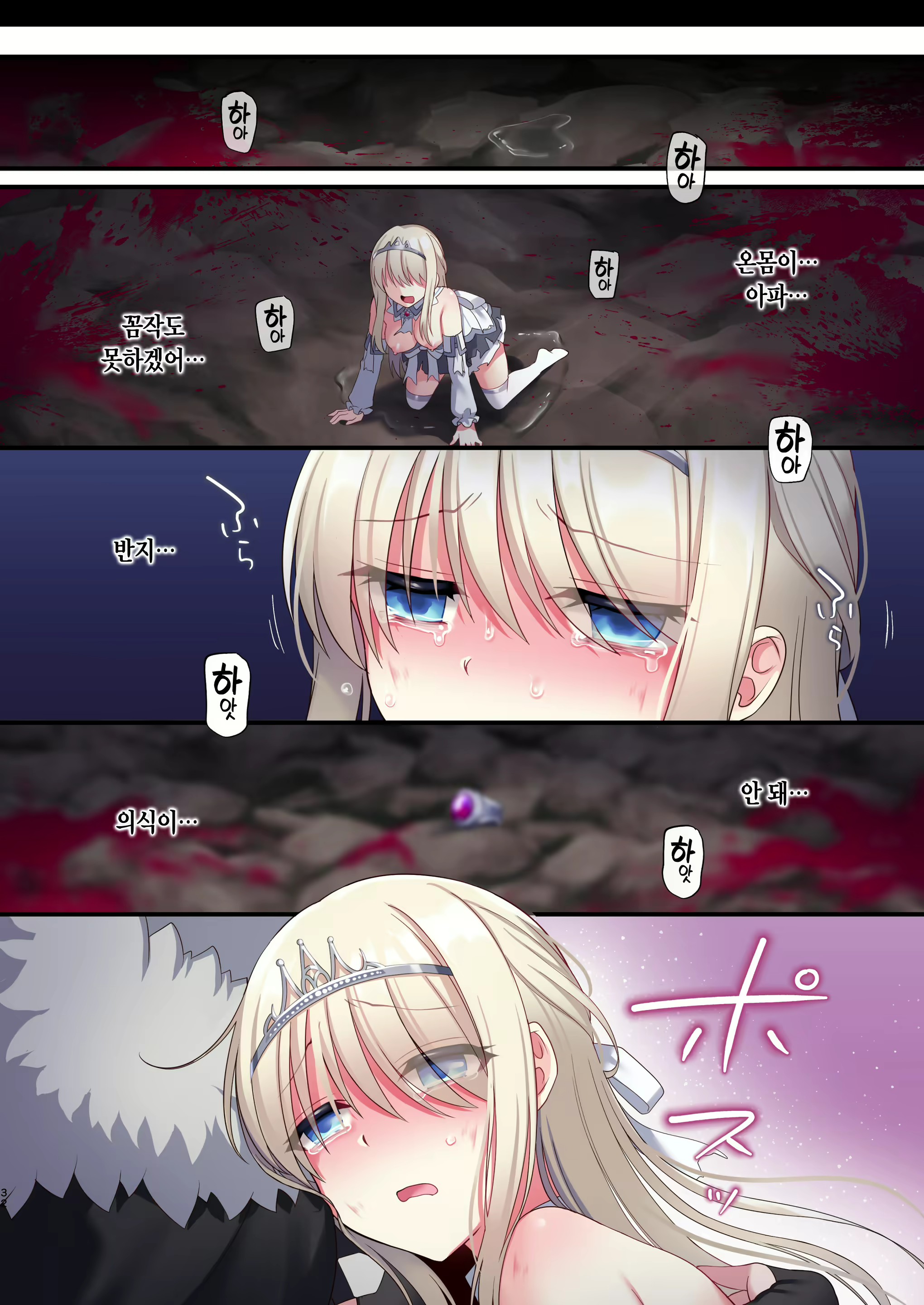 Content 1692601 - 31 페이지