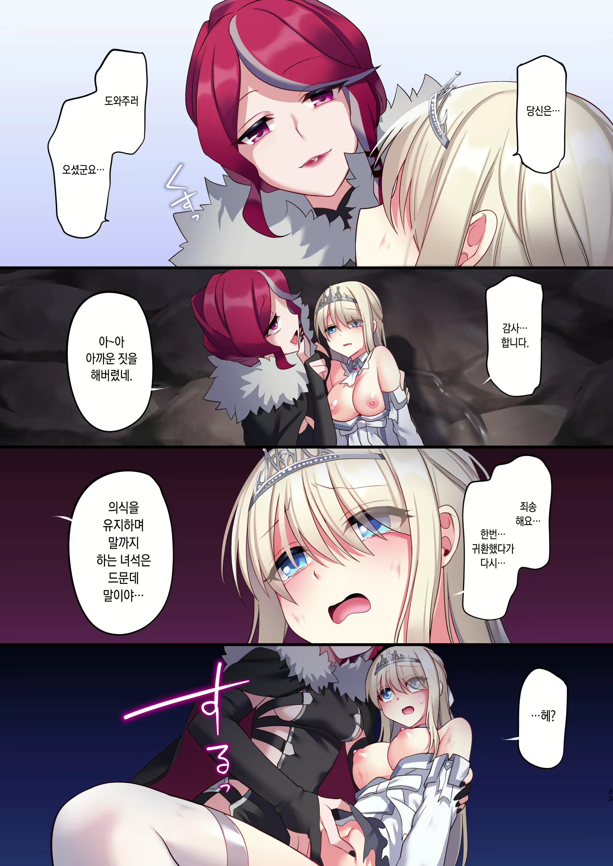 Content 1692601 - 32 페이지