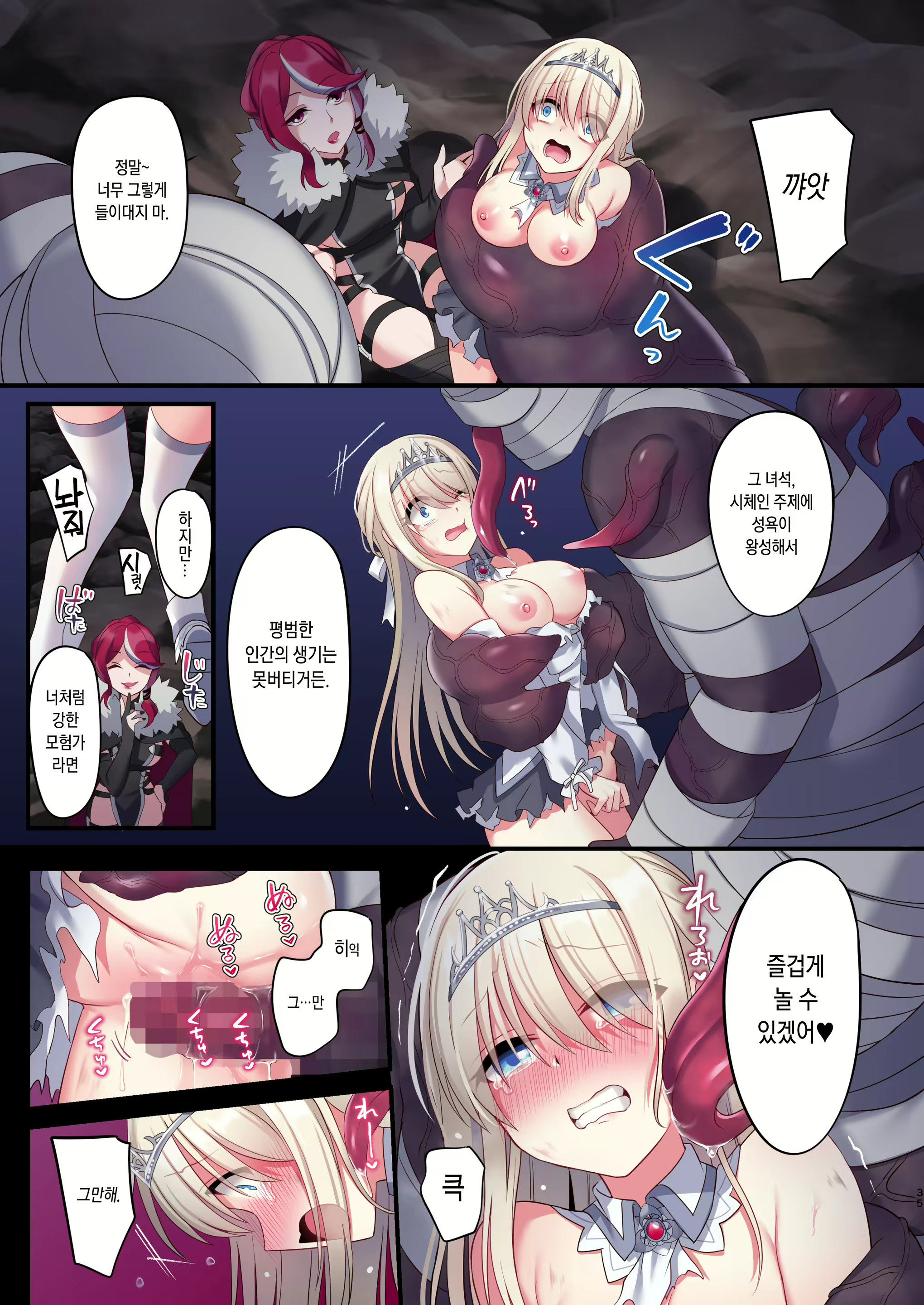 Content 1692601 - 34 페이지