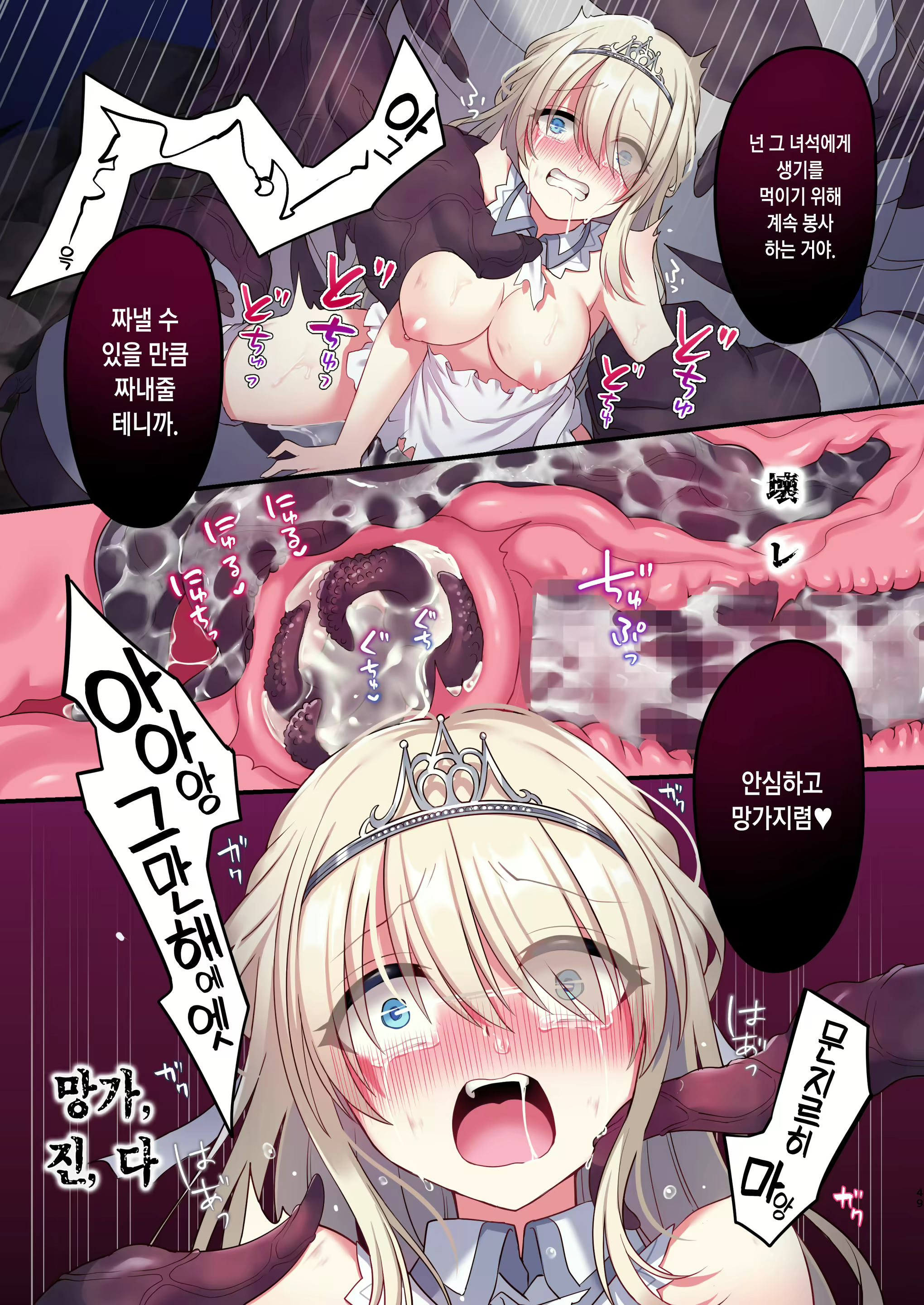 Content 1692601 - 48 페이지