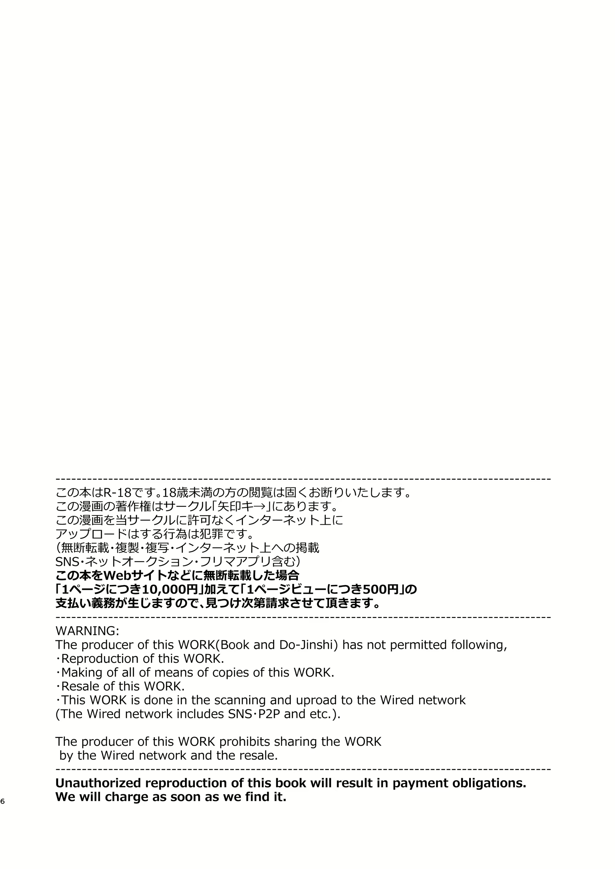 Content 1692601 - 5 페이지