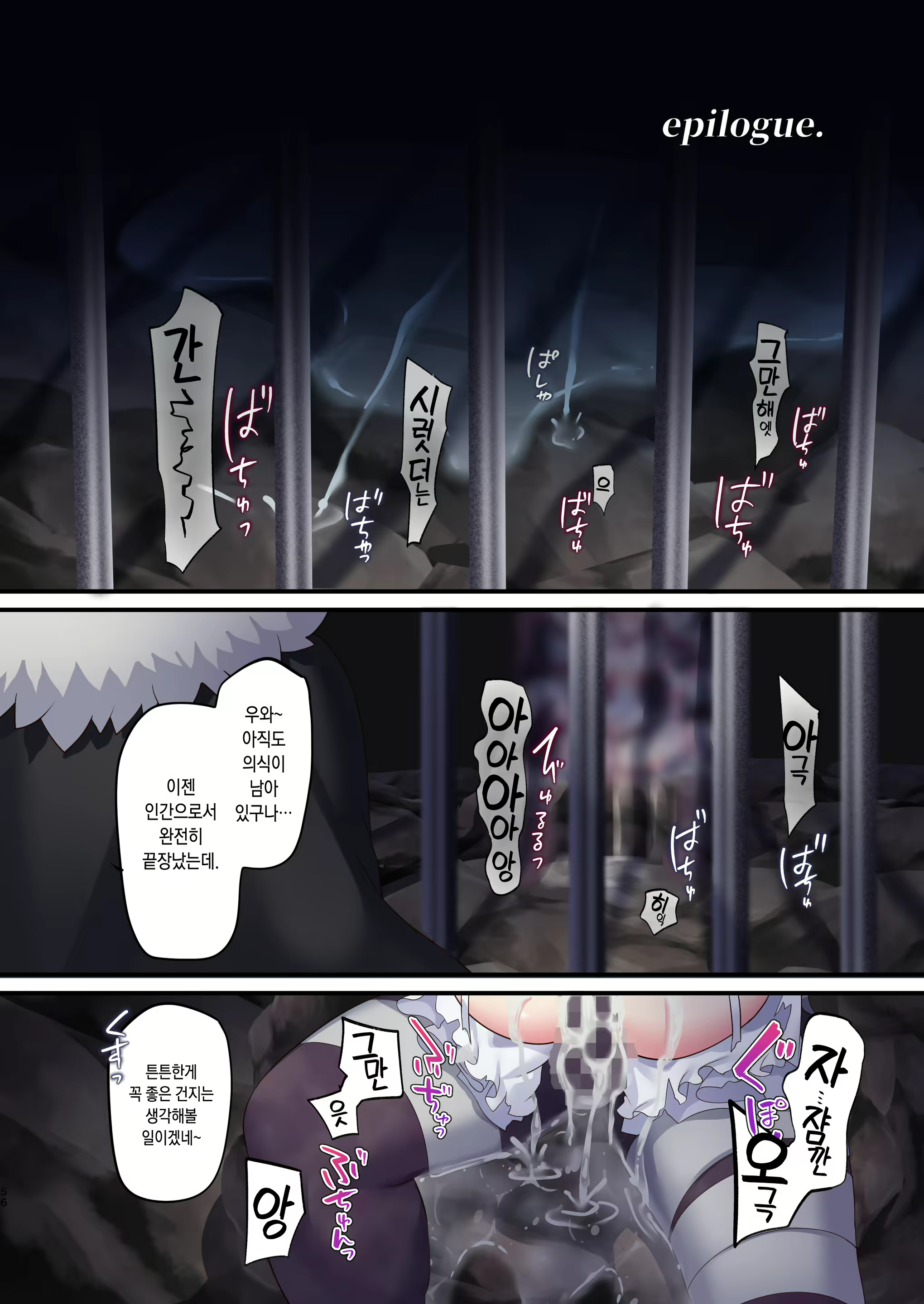 Content 1692601 - 55 페이지