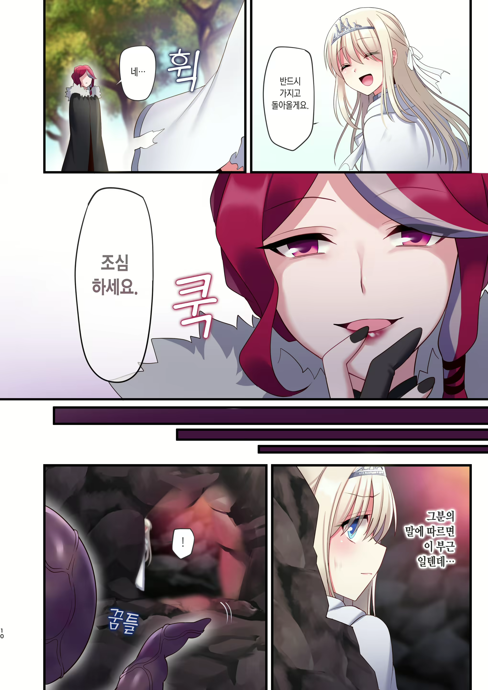 Content 1692601 - 9 페이지