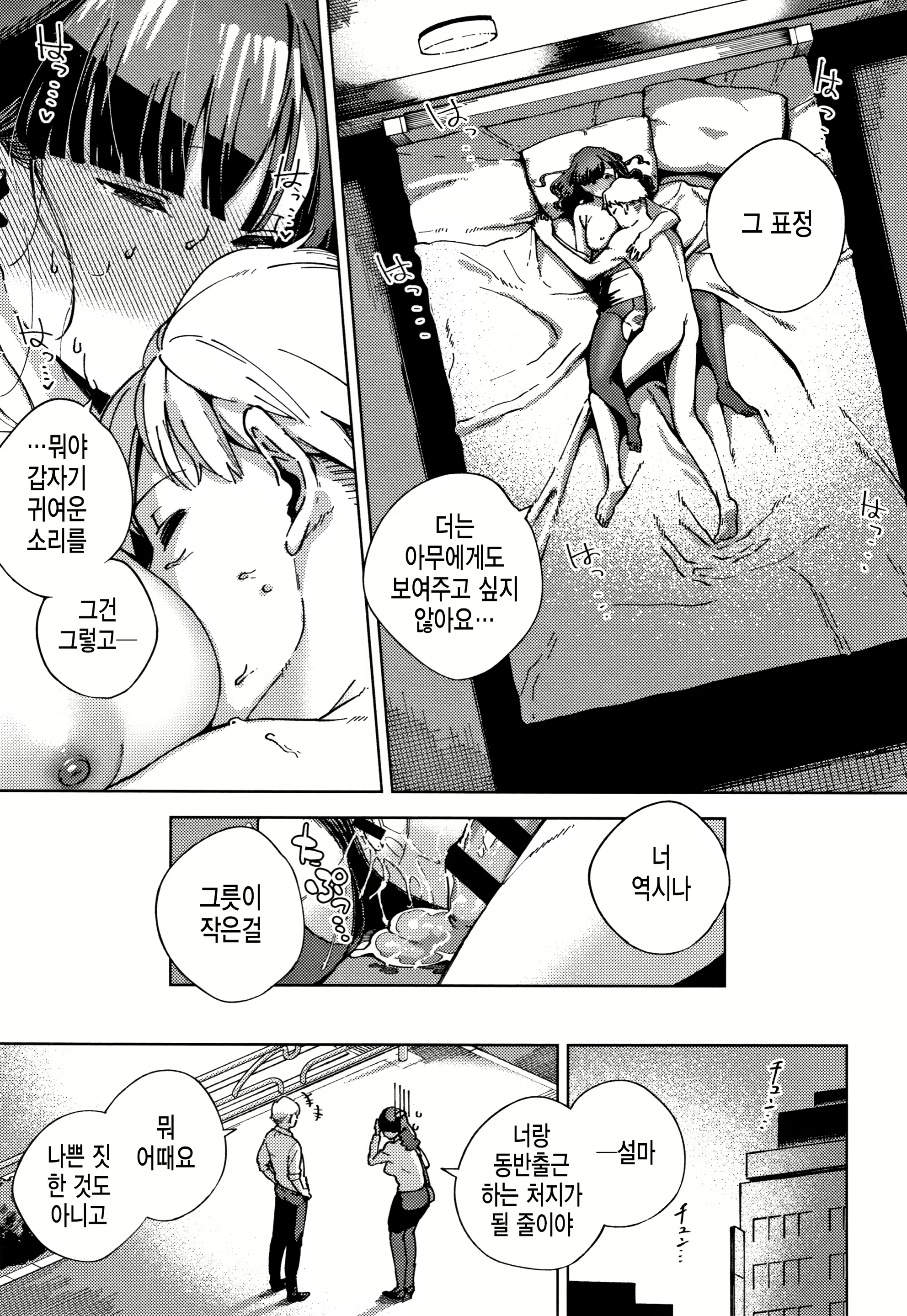 Content 1692724 - 132 페이지