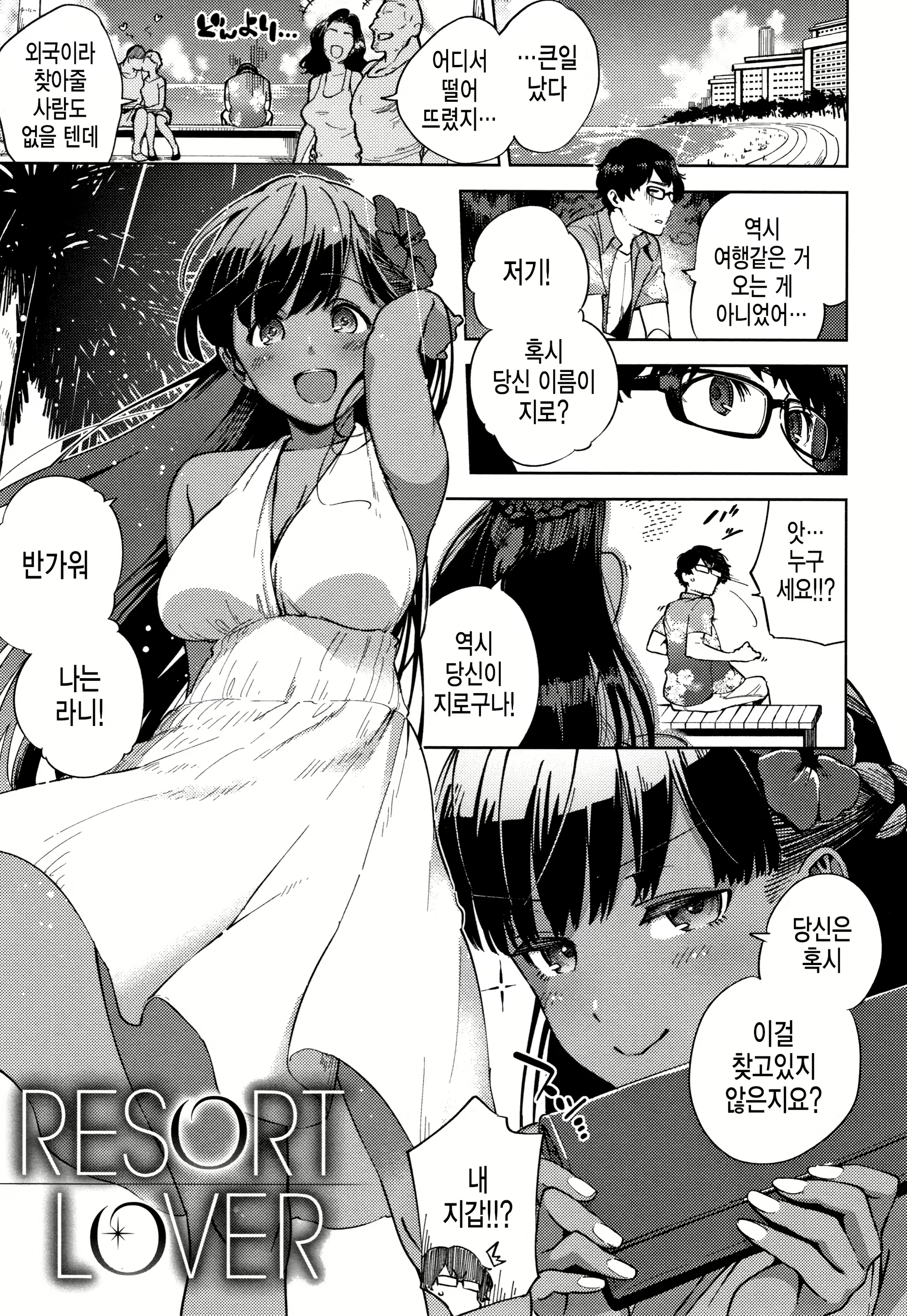 Content 1692724 - 136 페이지