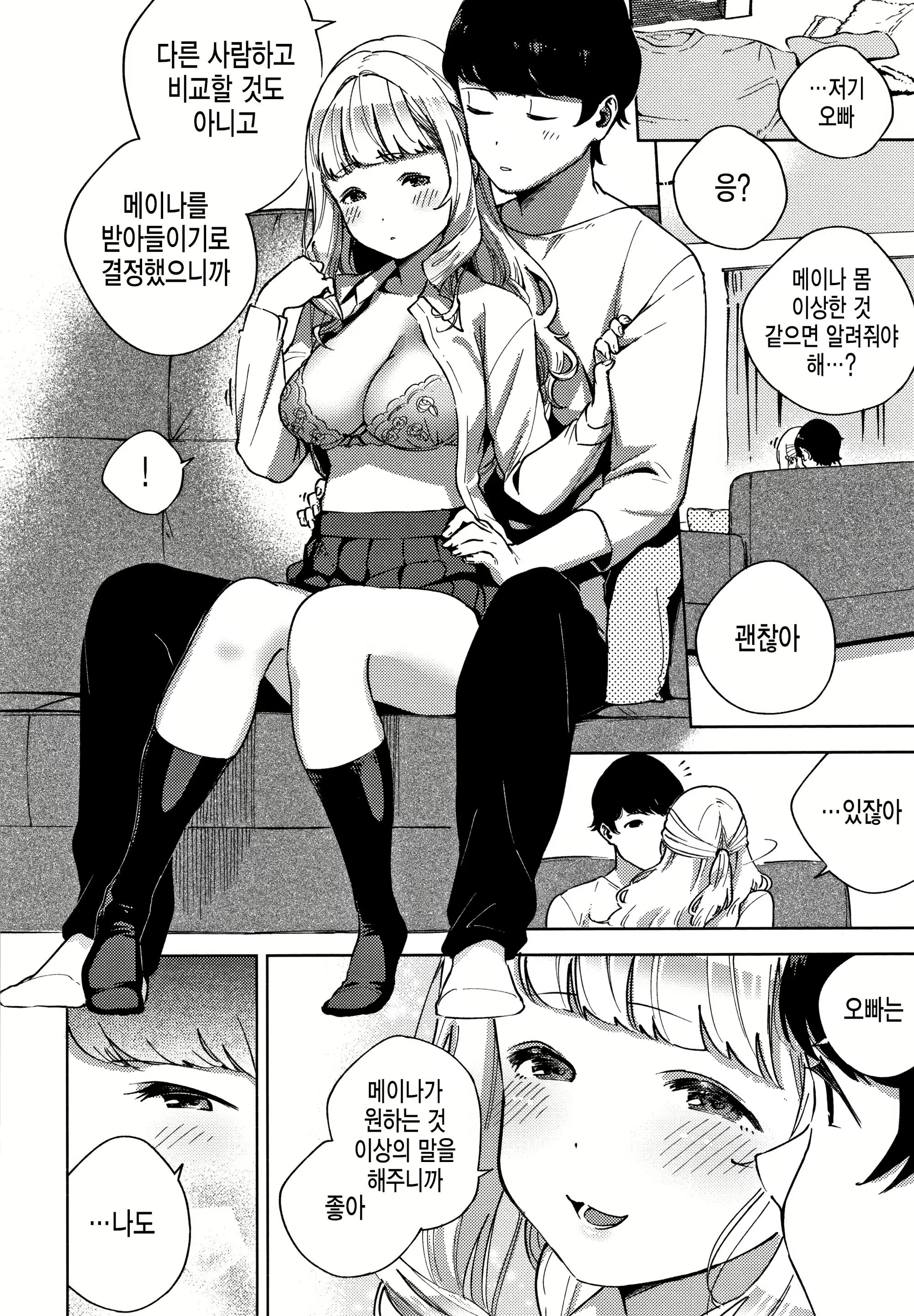 Content 1692724 - 15 페이지