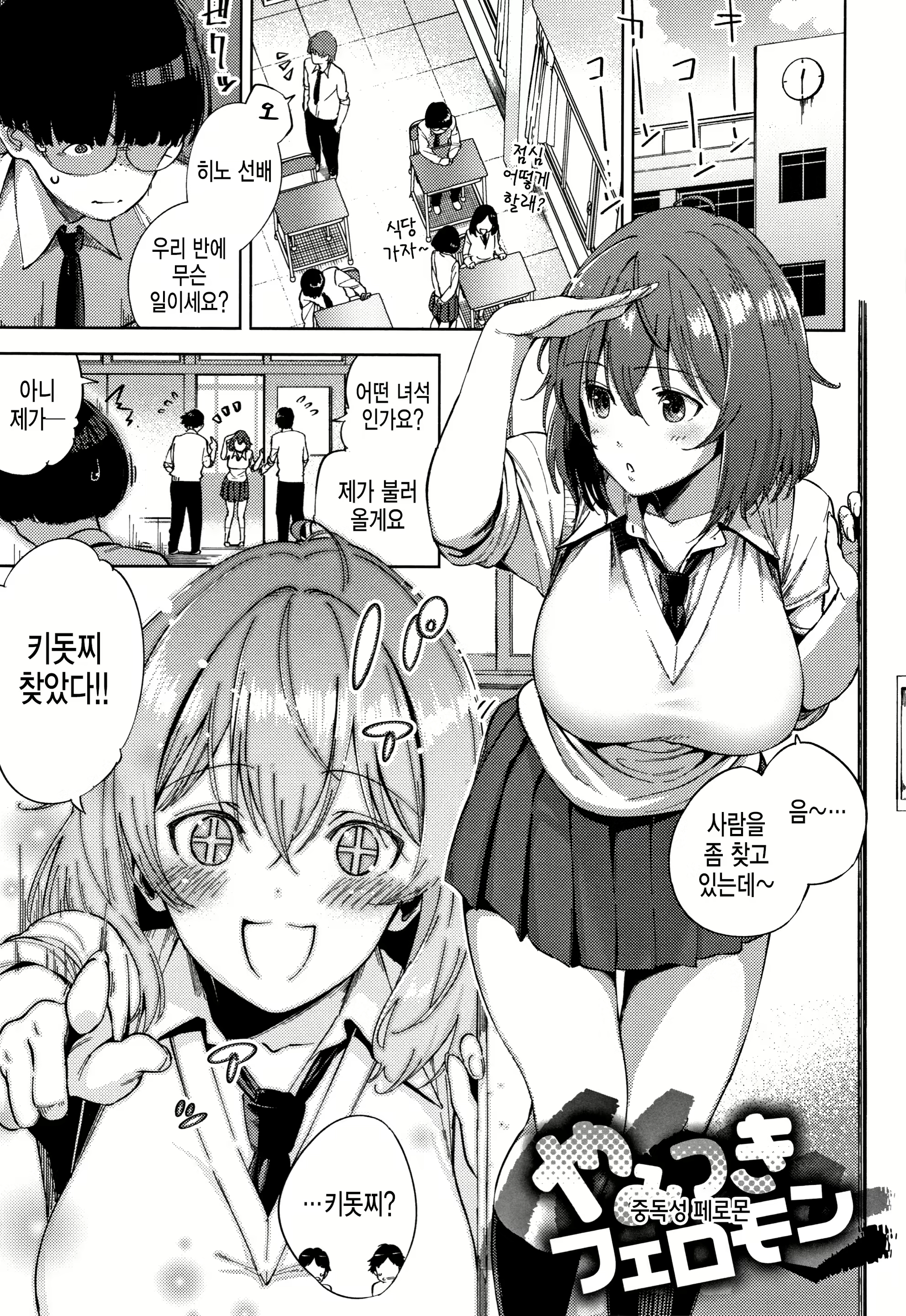 Content 1692724 - 164 페이지