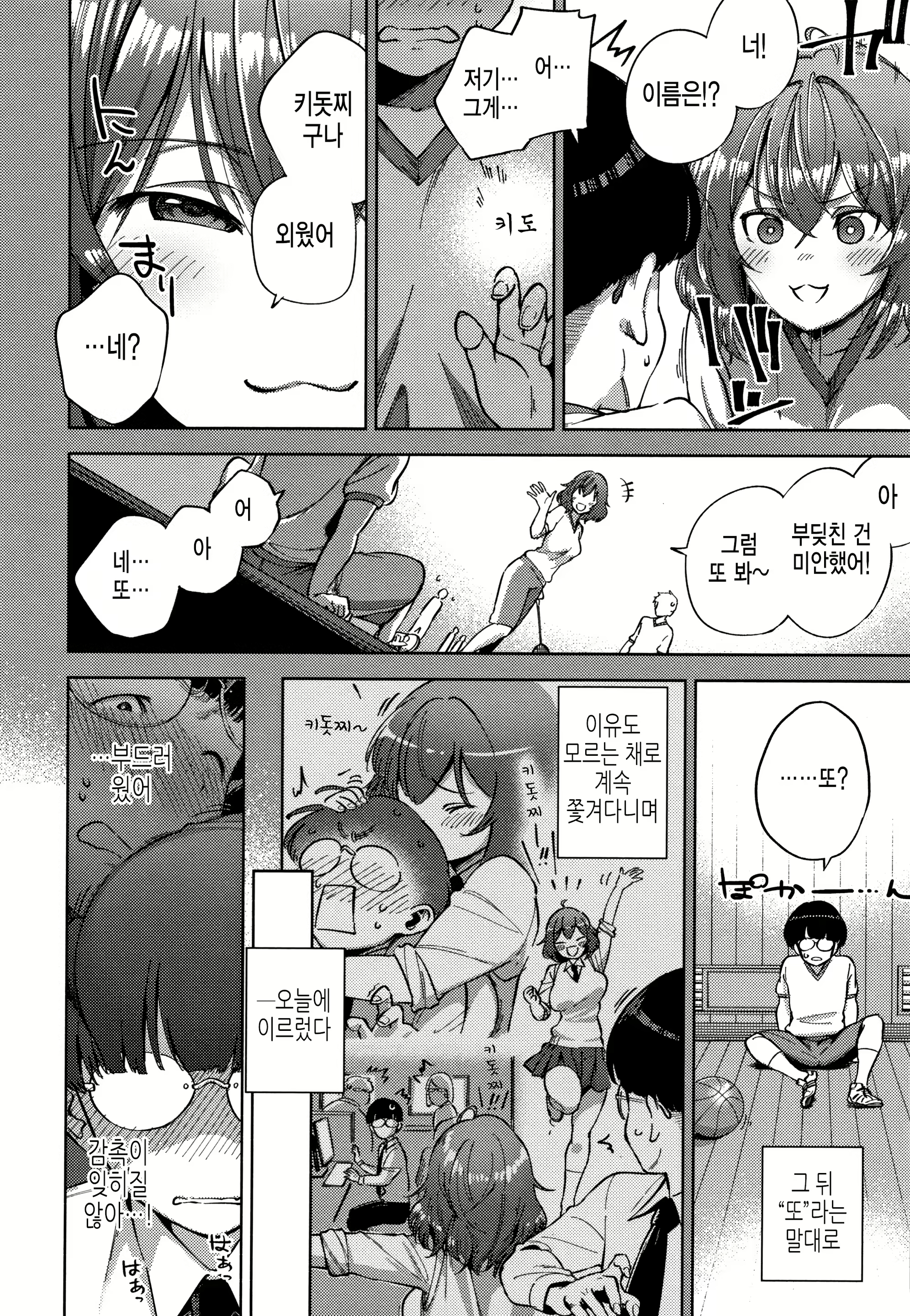 Content 1692724 - 169 페이지