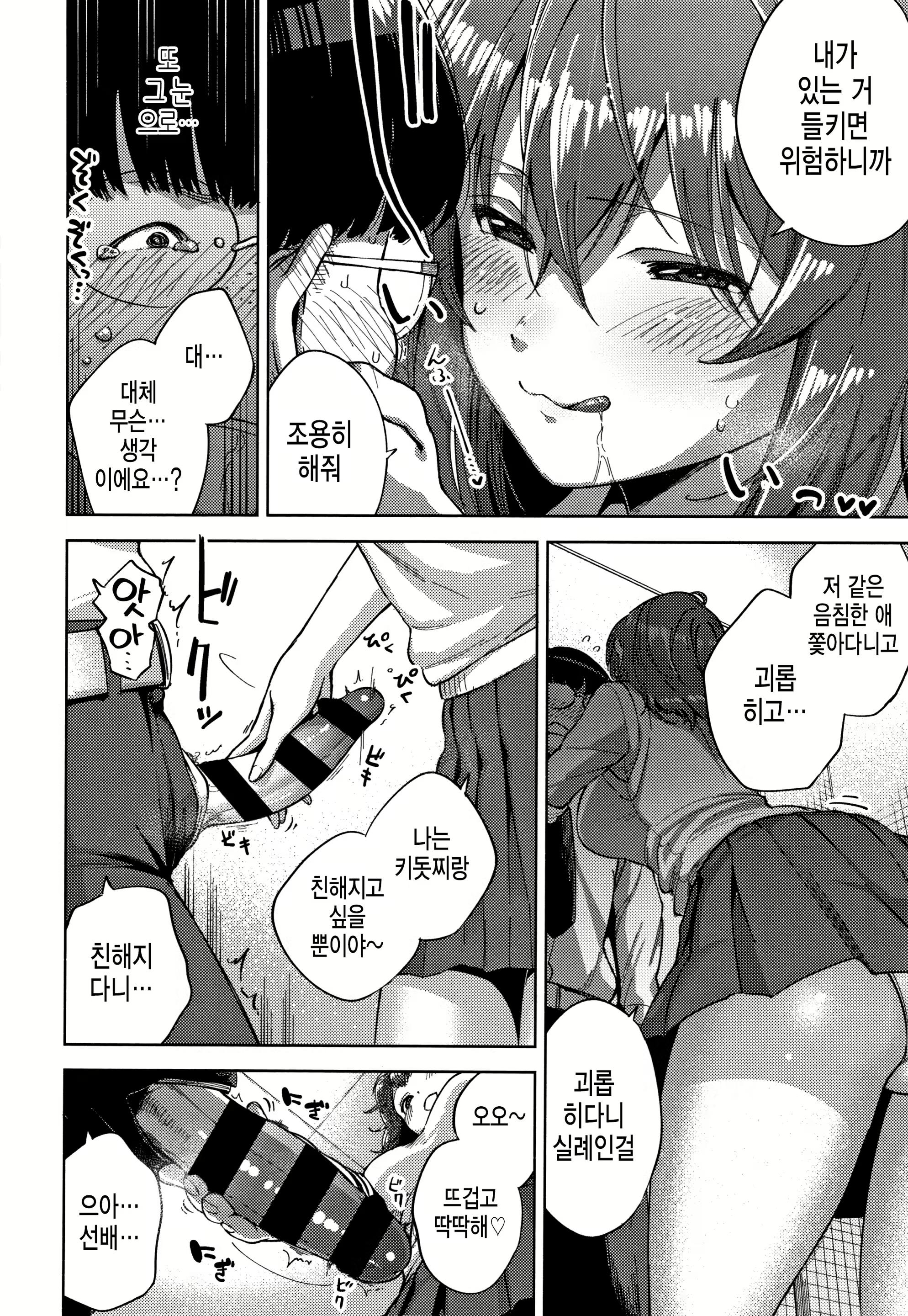 Content 1692724 - 171 페이지