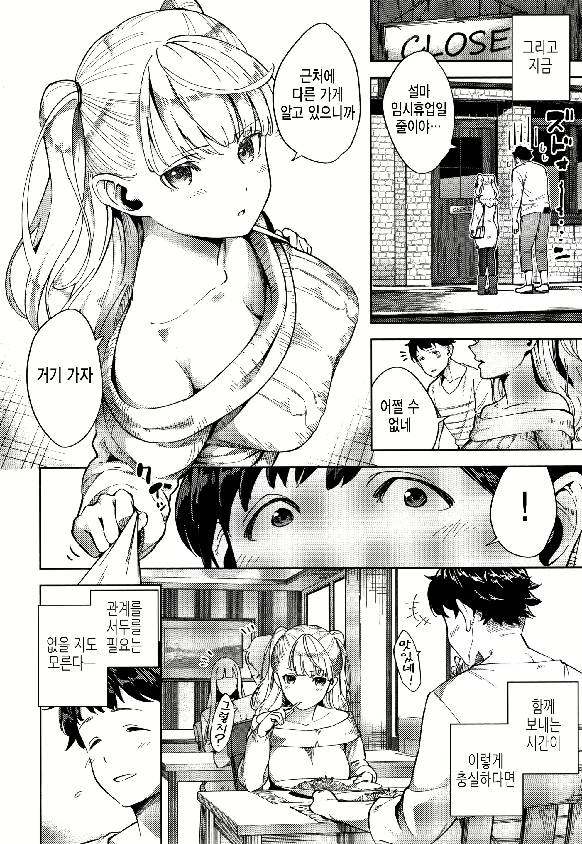 Content 1692724 - 195 페이지