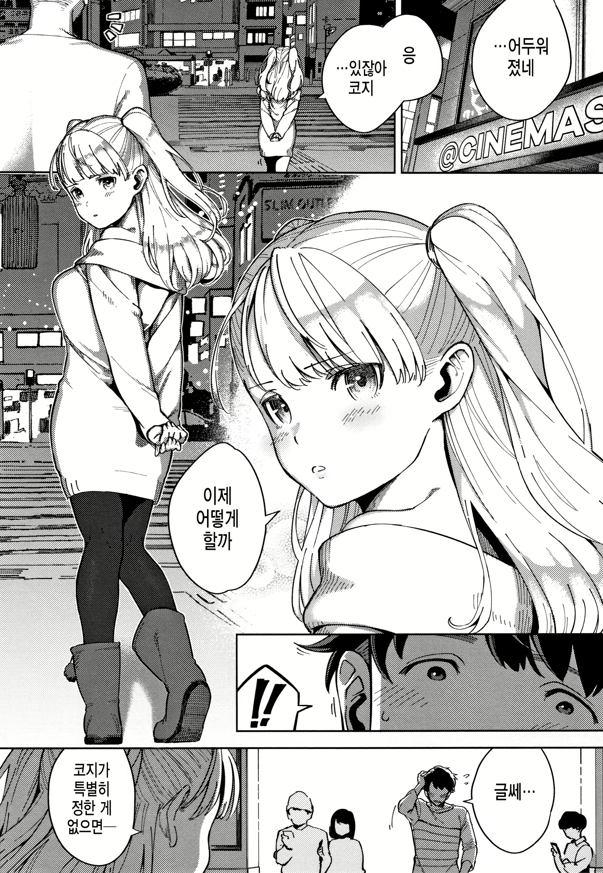 Content 1692724 - 196 페이지