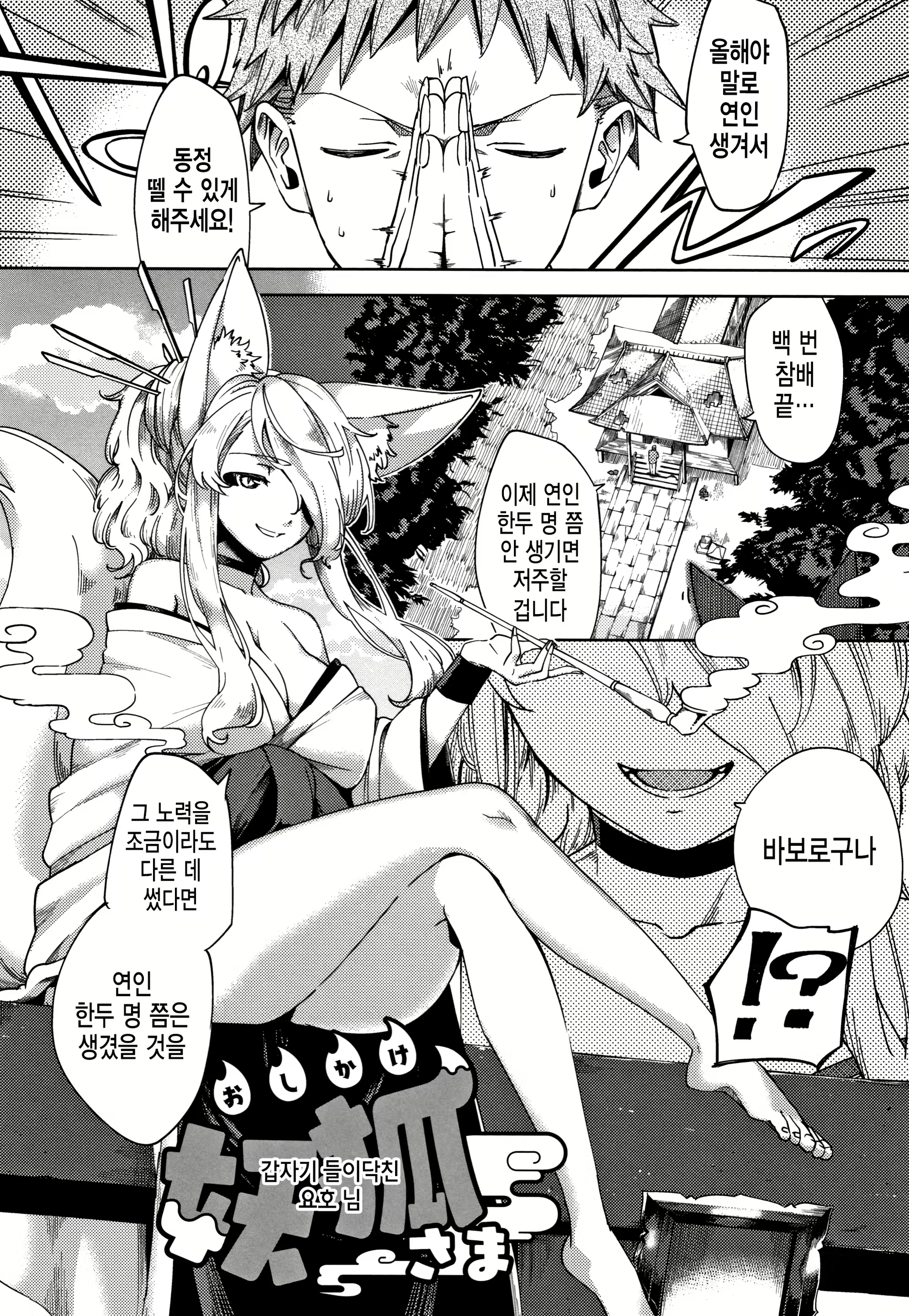 Content 1692724 - 218 페이지