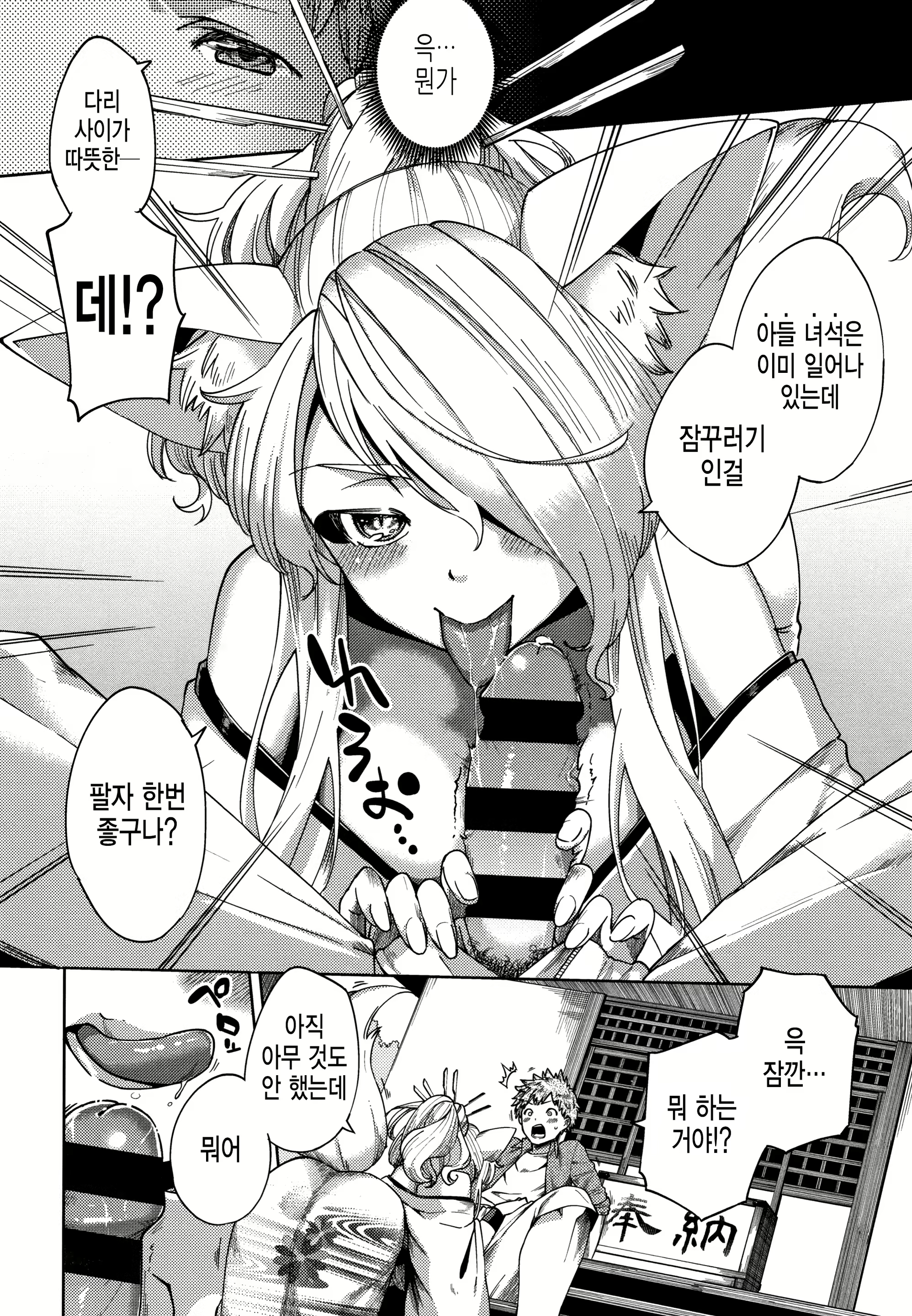 Content 1692724 - 225 페이지
