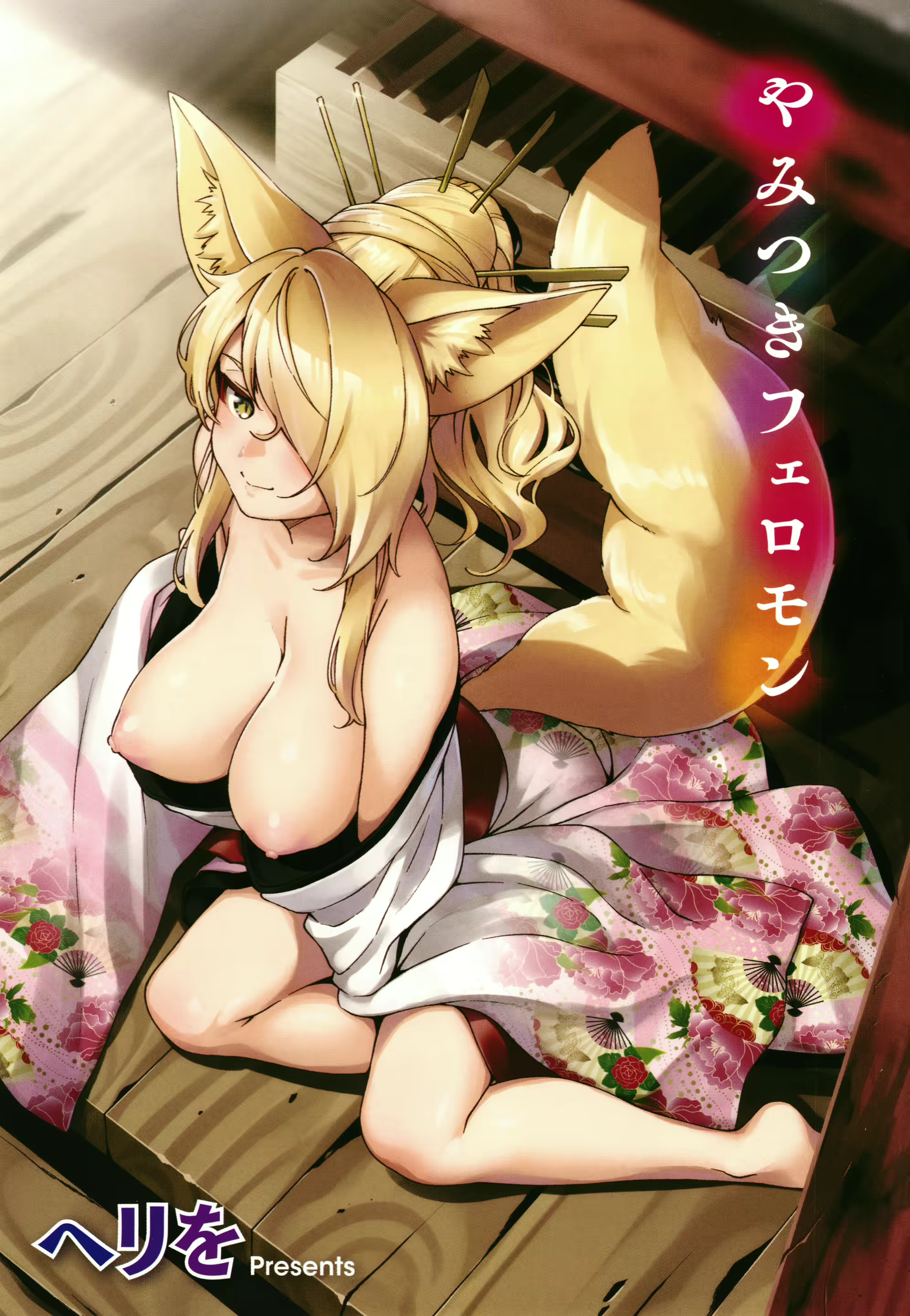 Content 1692724 - 4 페이지