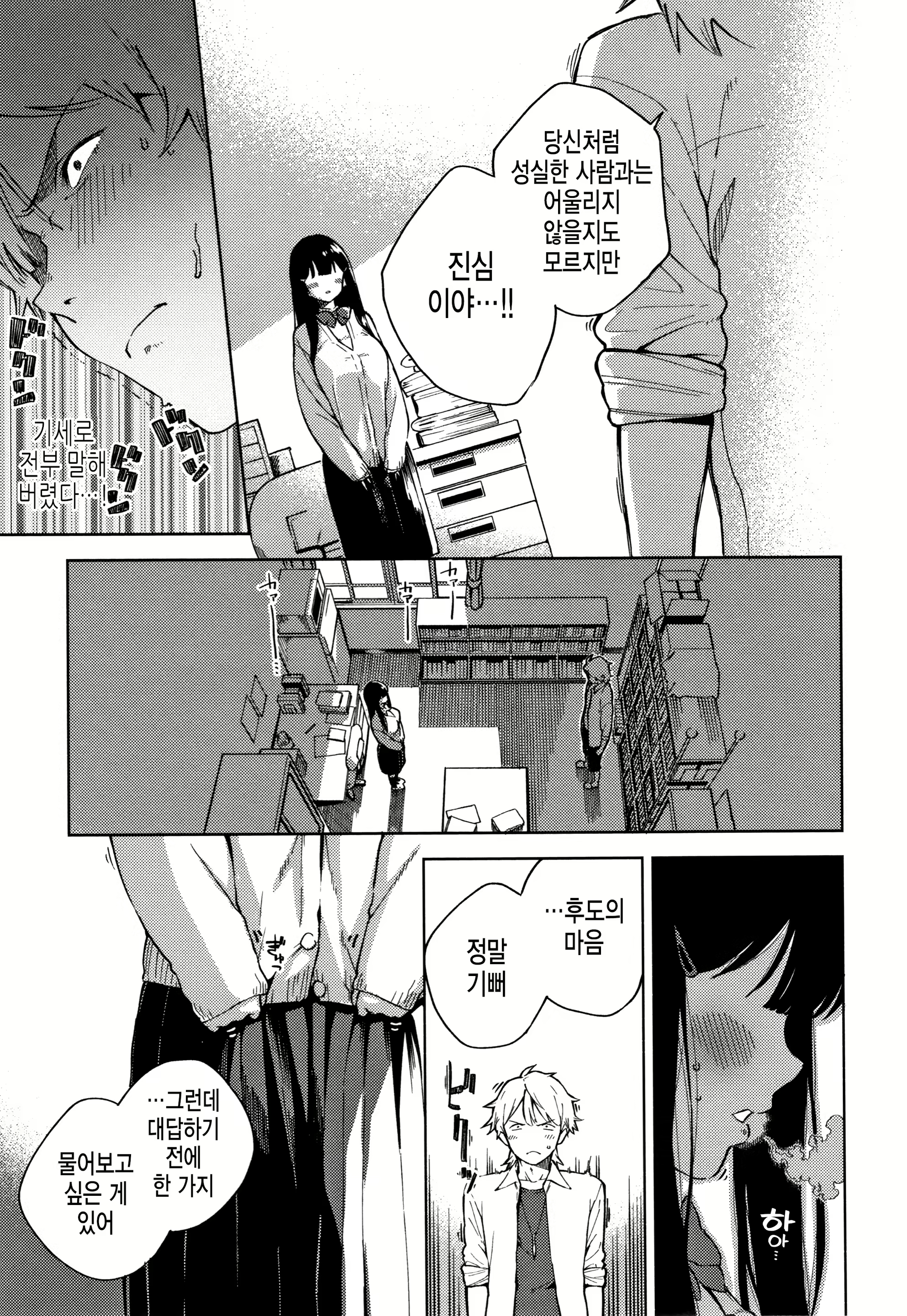 Content 1692724 - 48 페이지