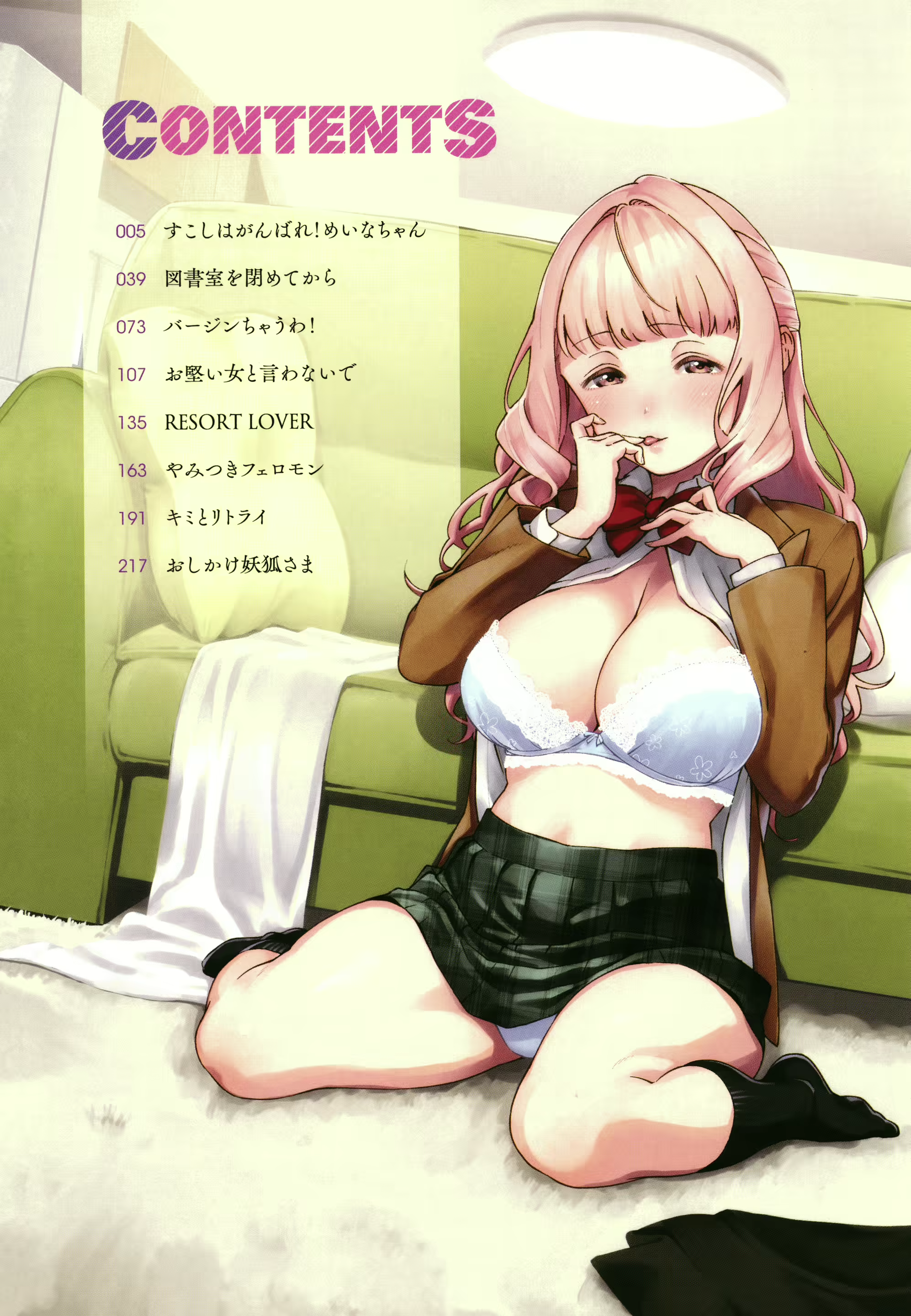 Content 1692724 - 5 페이지