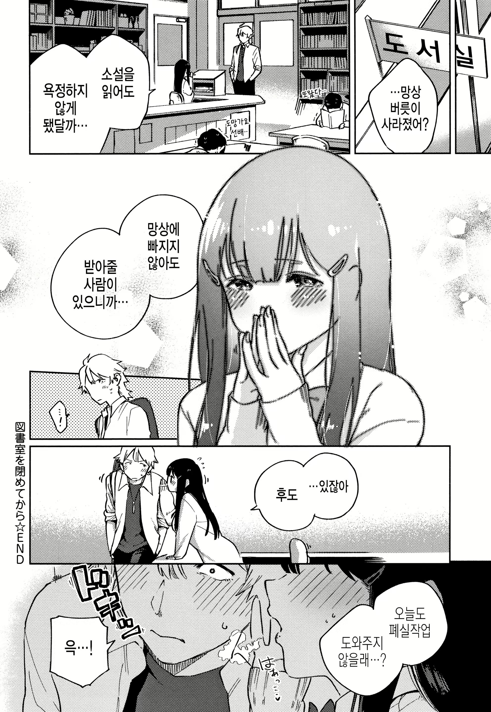 Content 1692724 - 71 페이지