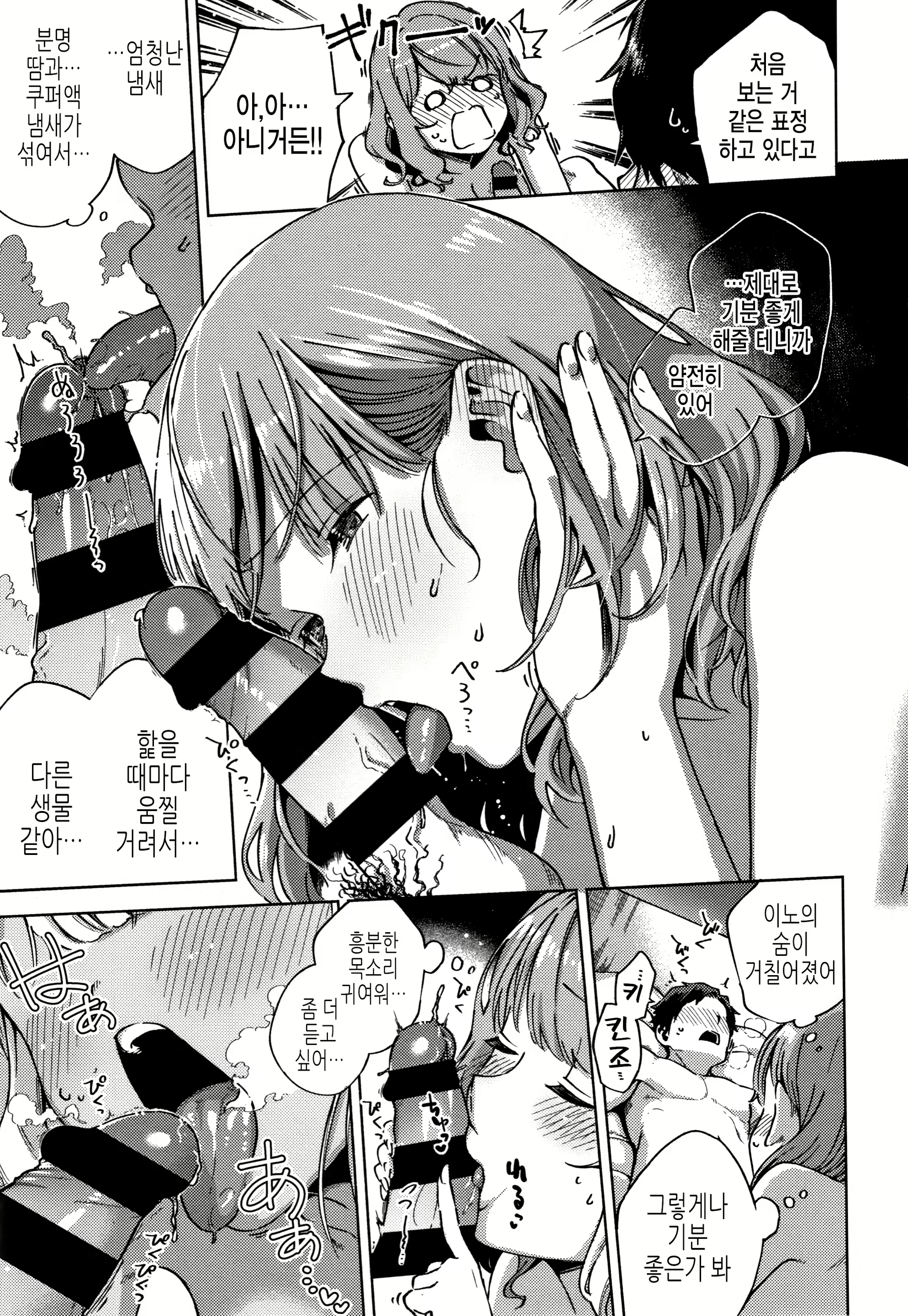 Content 1692724 - 92 페이지