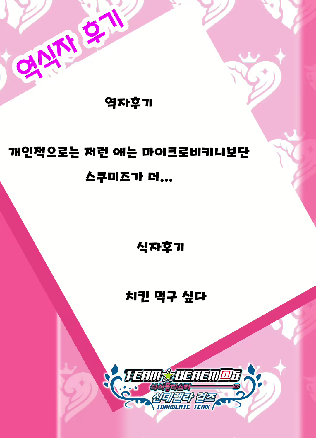 Content 1692764 - 32 페이지