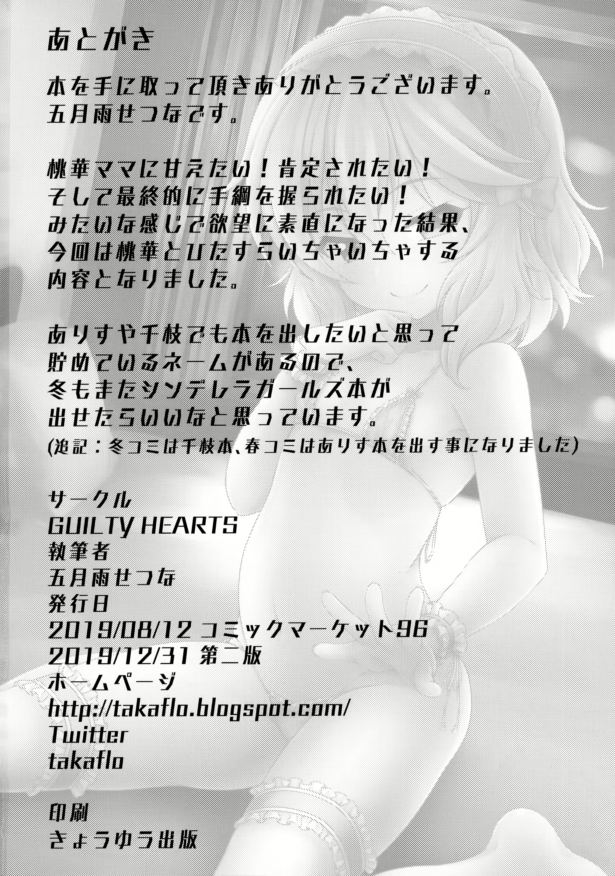 Content 1692840 - 21 페이지