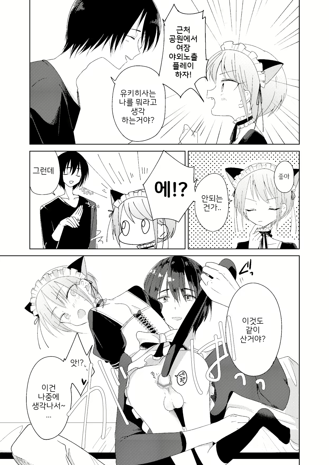 Content 1692885 - 16 페이지