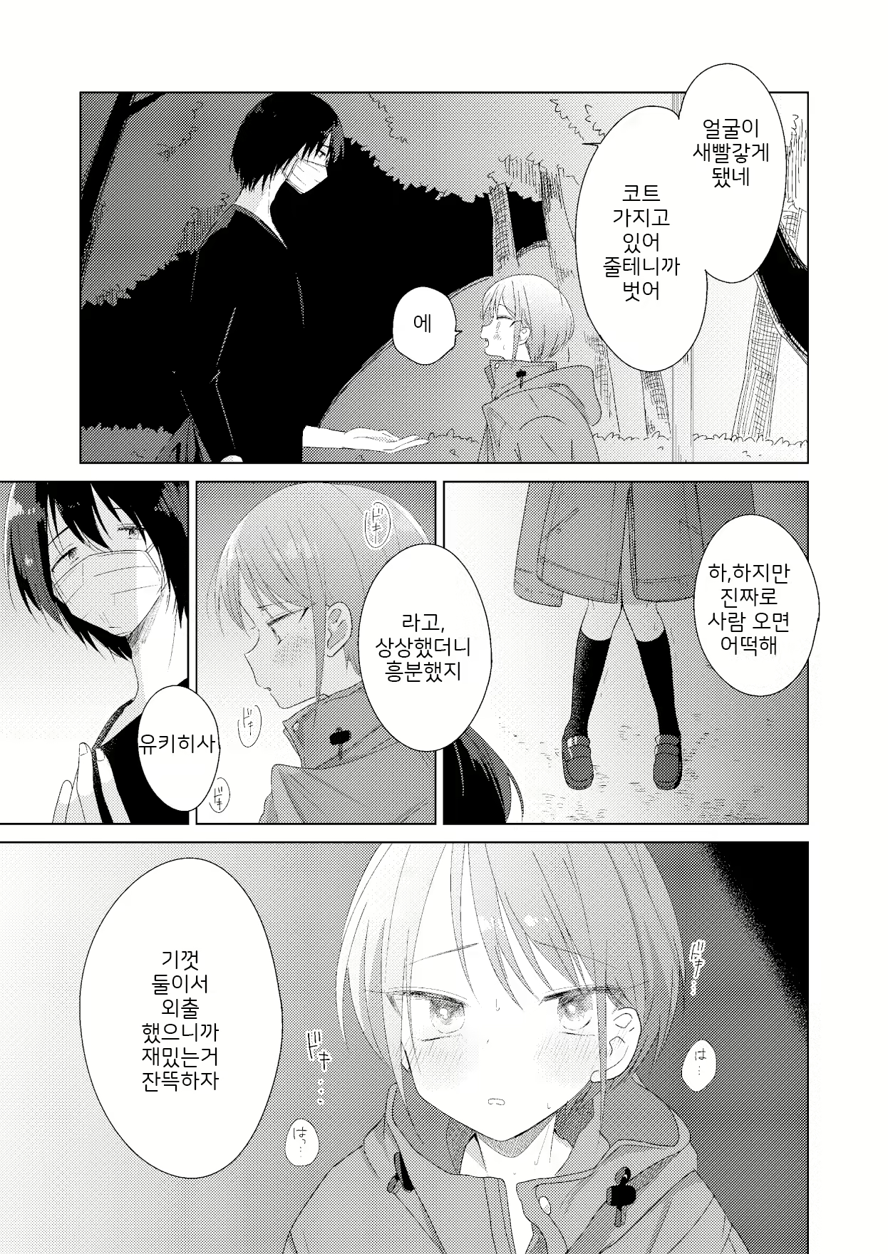 Content 1692885 - 20 페이지