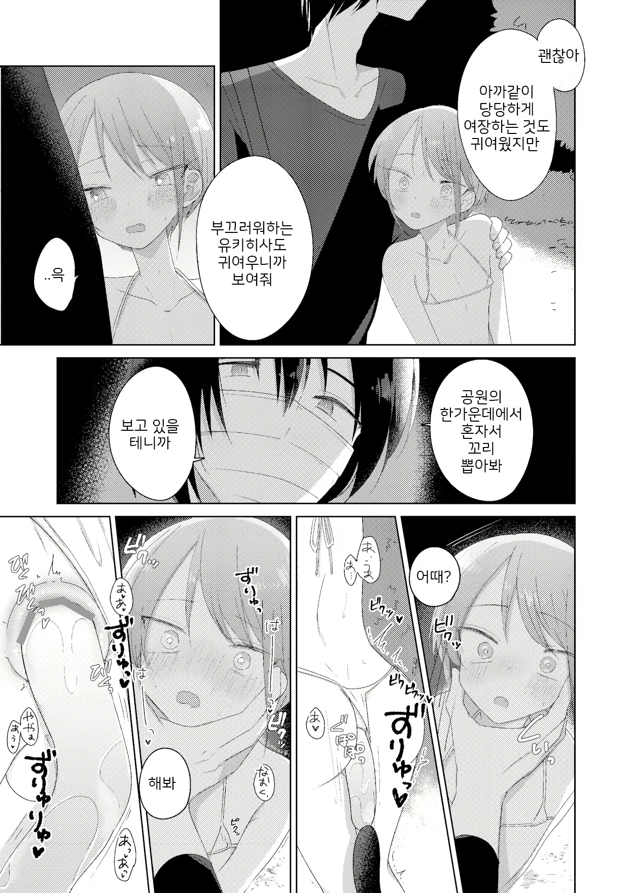 Content 1692885 - 24 페이지
