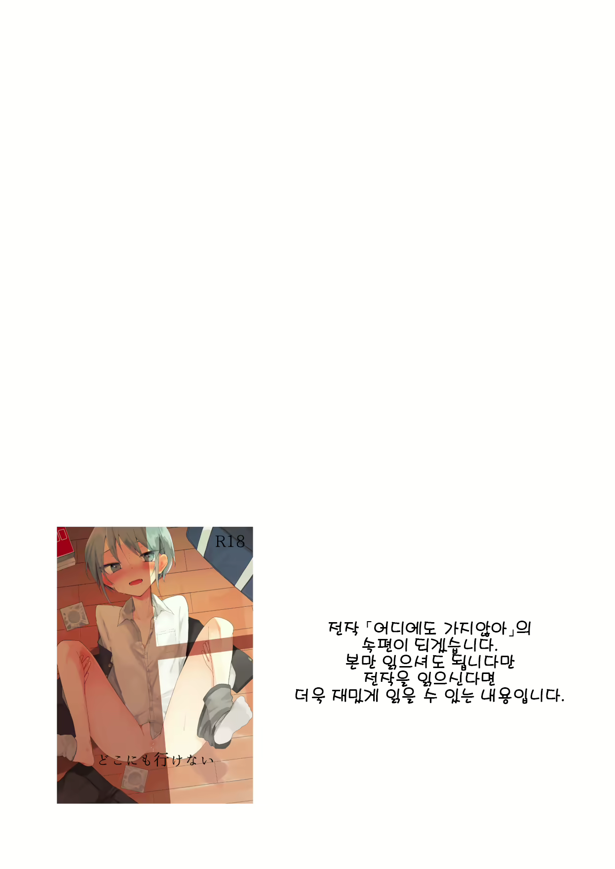 Content 1692885 - 3 페이지