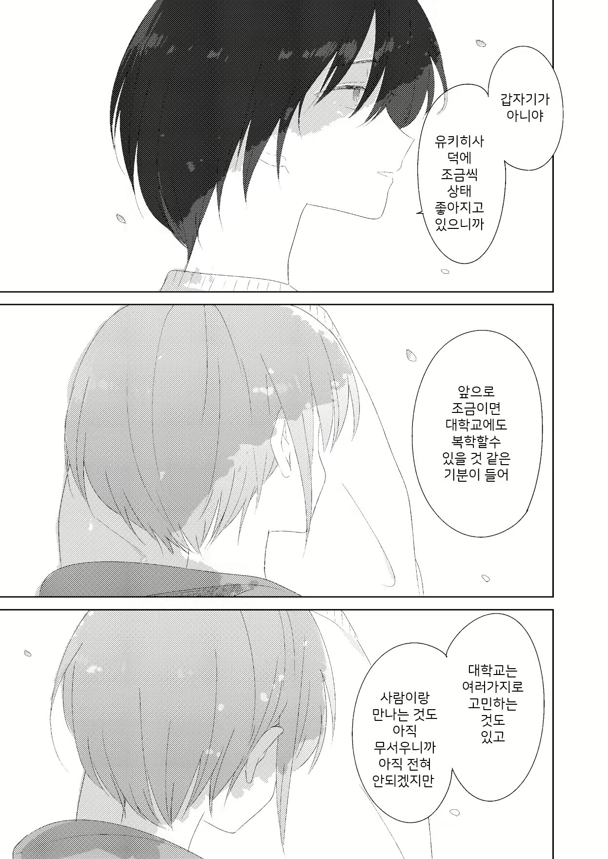 Content 1692885 - 38 페이지