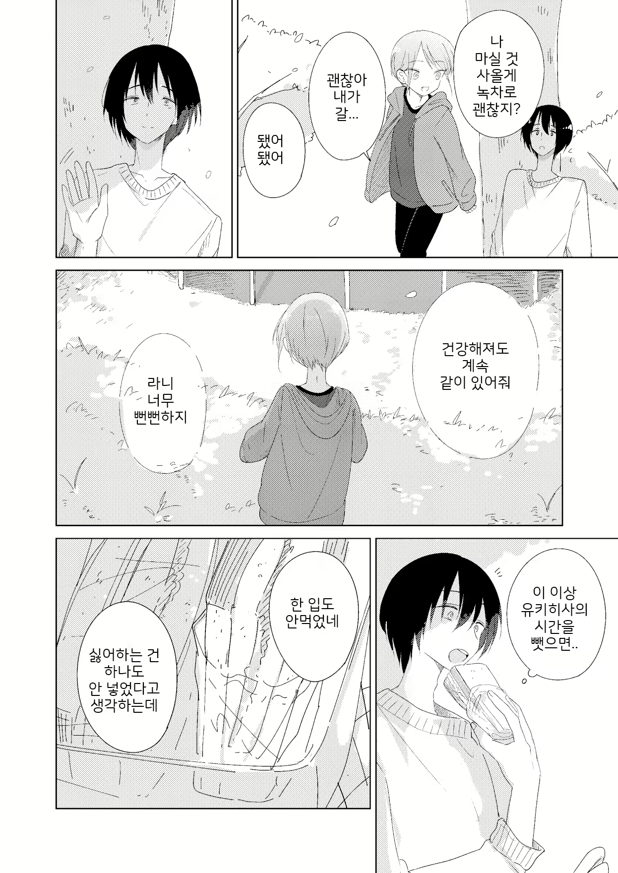 Content 1692885 - 41 페이지