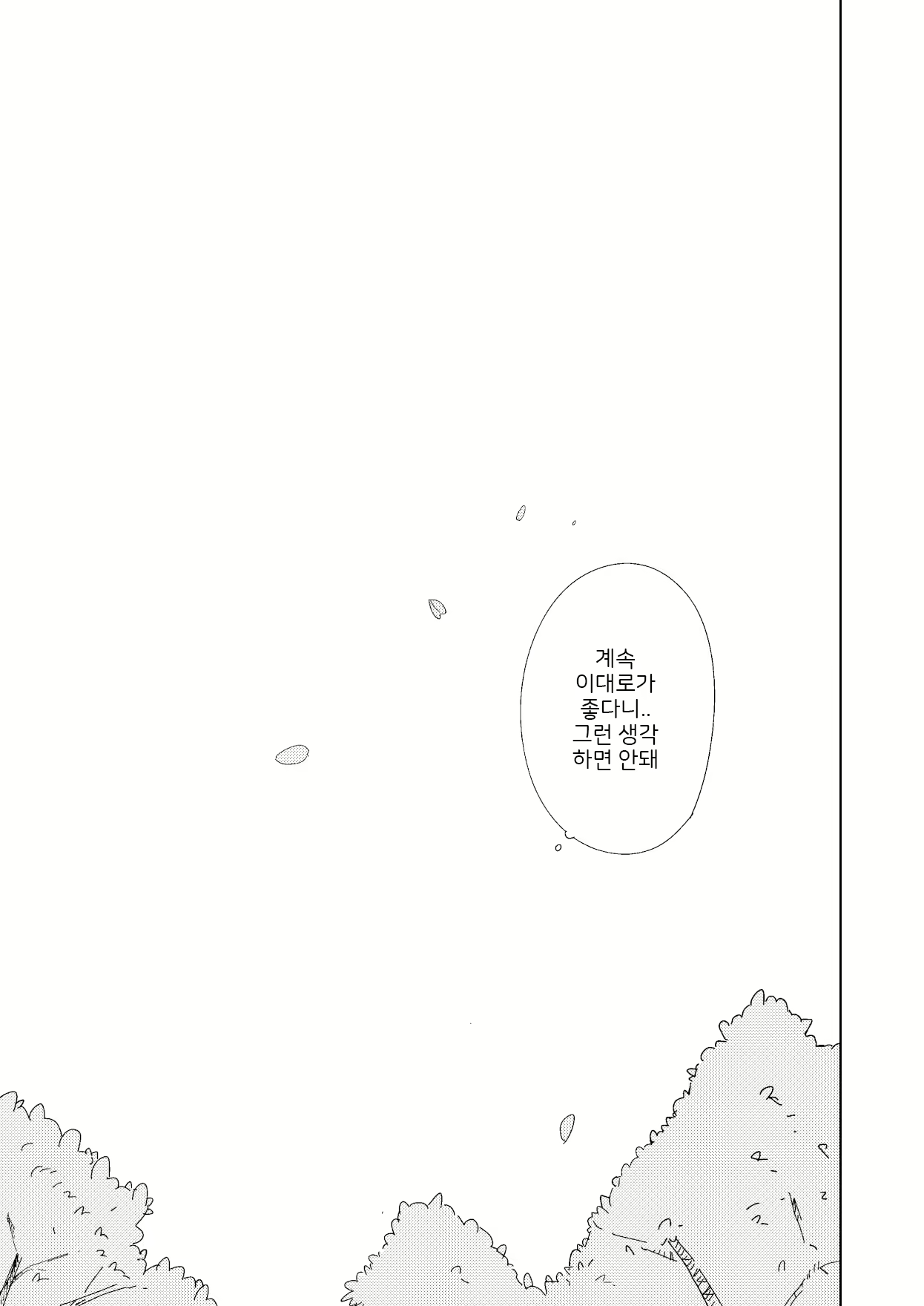 Content 1692885 - 43 페이지