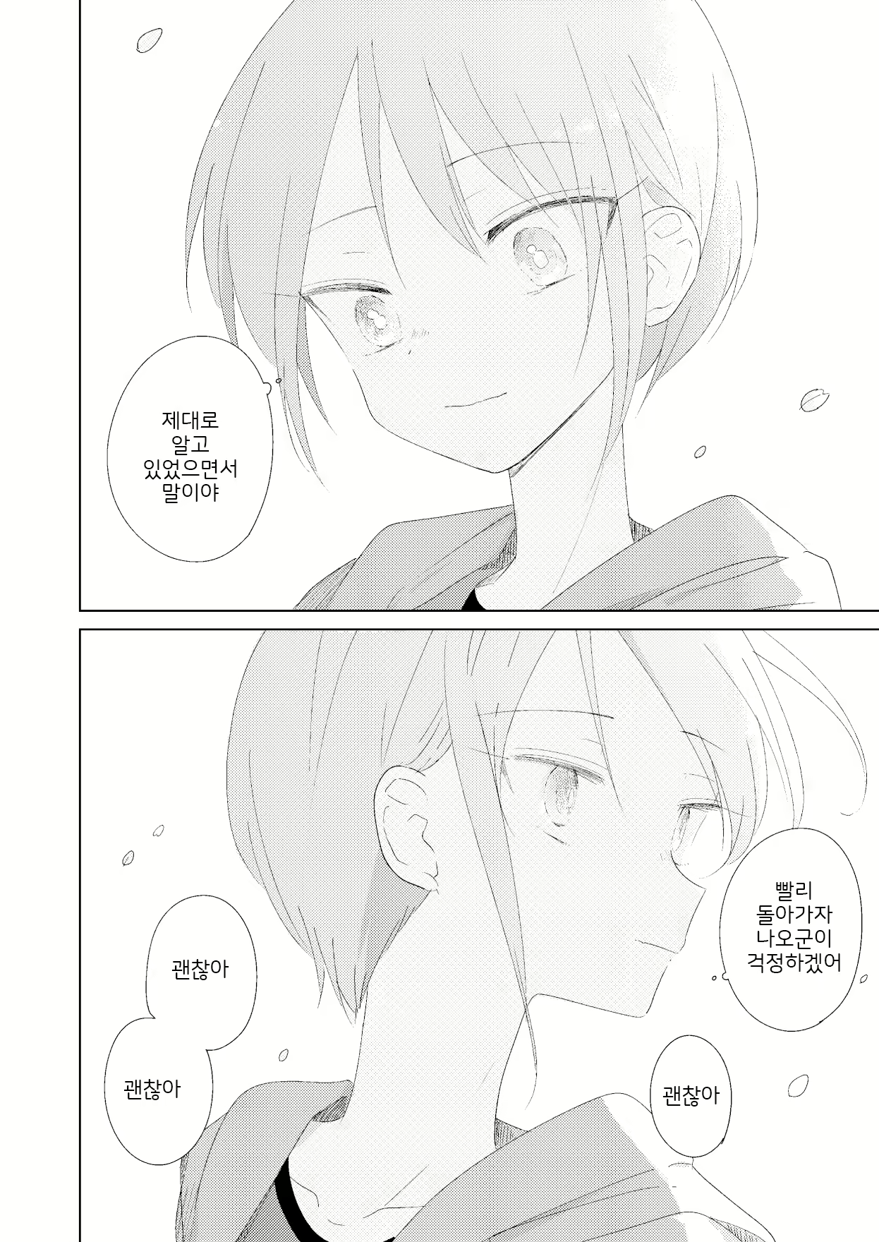 Content 1692885 - 44 페이지