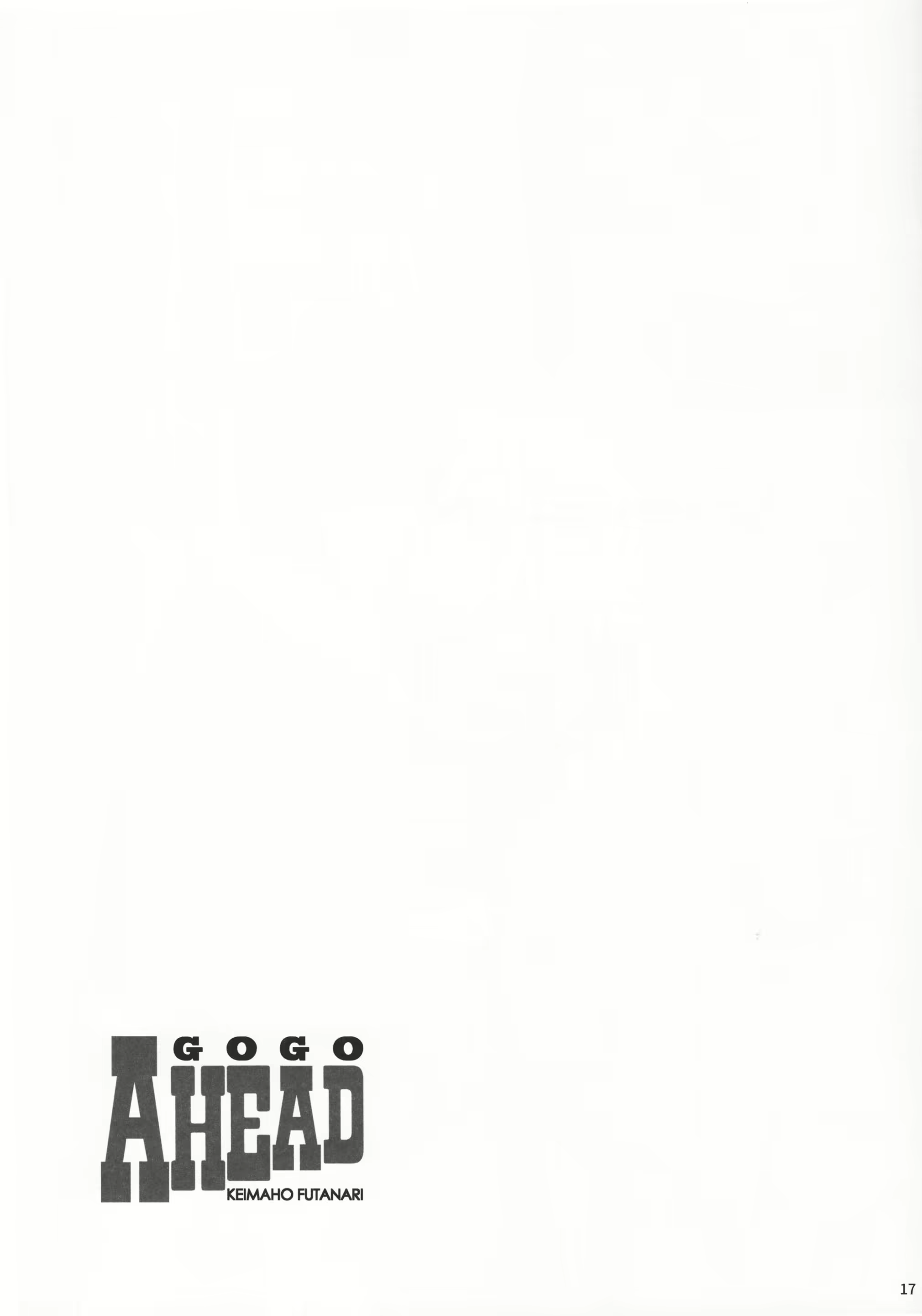 Content 1692893 - 16 페이지