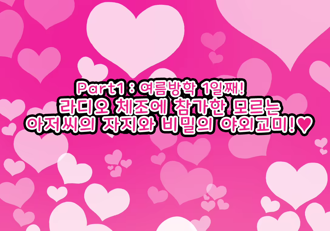 Content 1692953 - 5 페이지