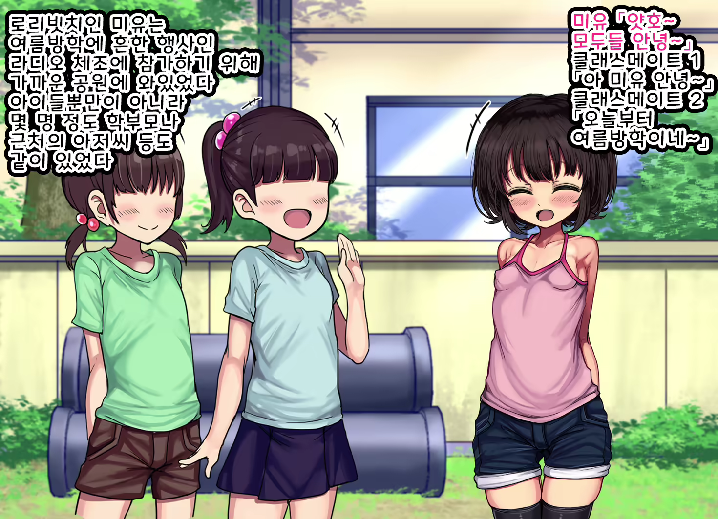 Content 1692953 - 6 페이지