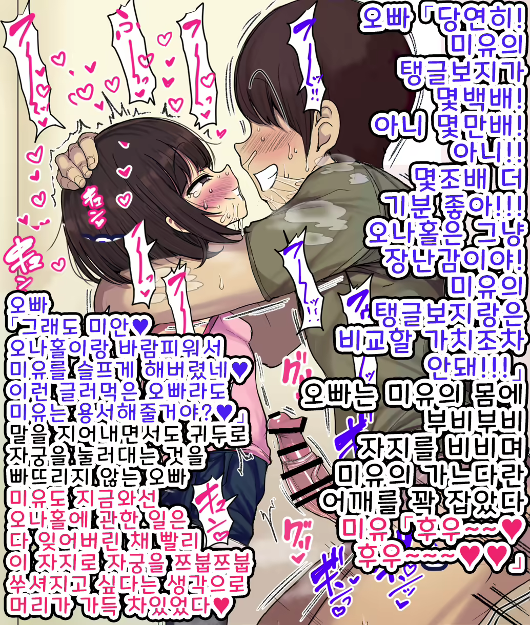 Content 1692953 - 81 페이지